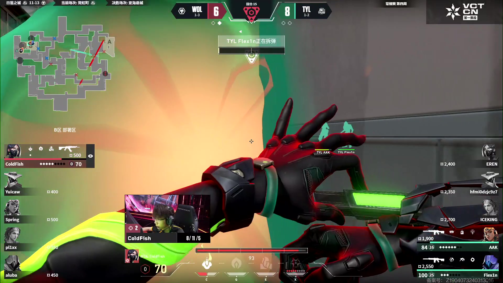 【2024-04-27 18点场】无畏契约赛事：直播丨常规赛TYL vs WOL BO3