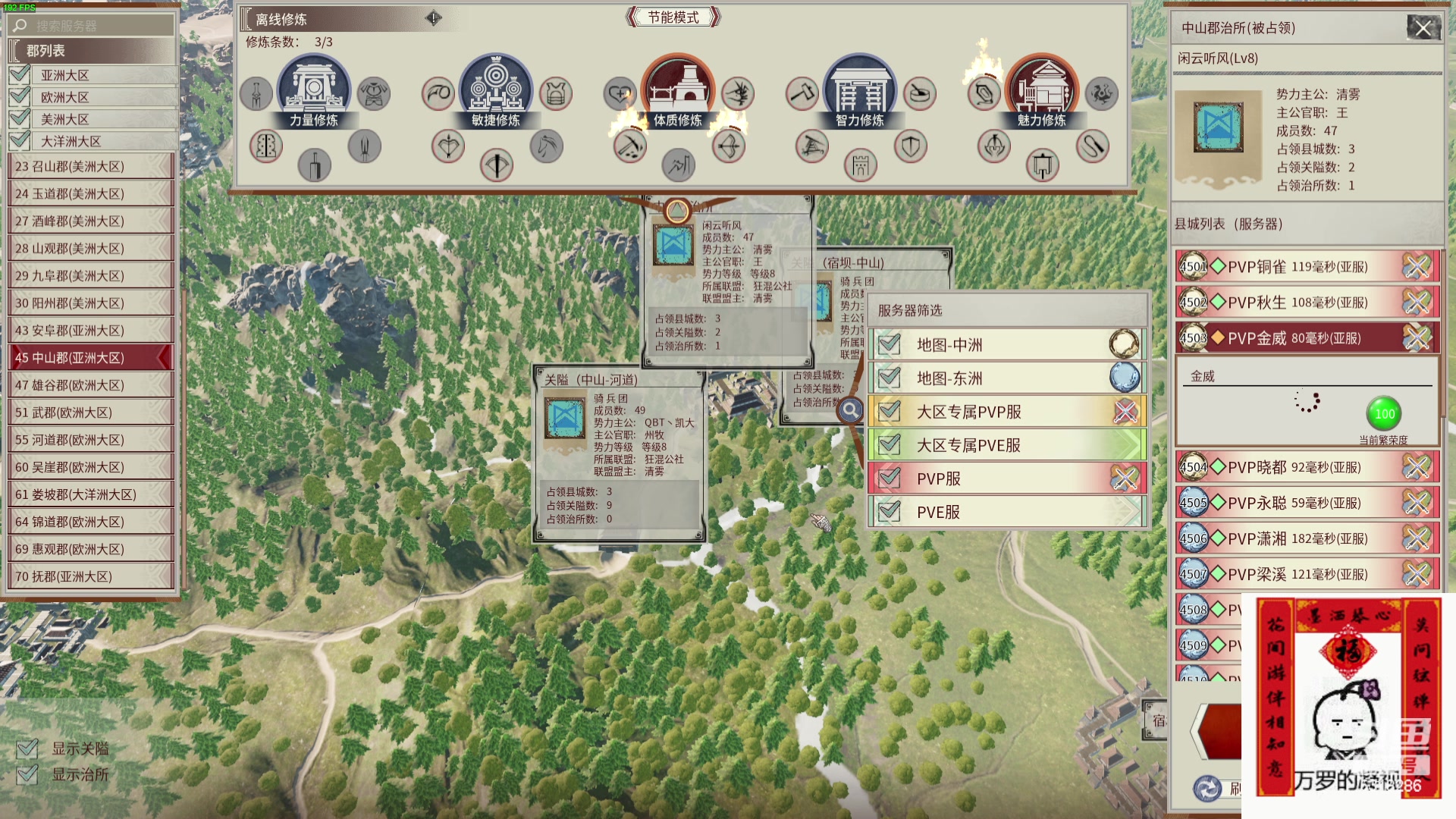 【2024-04-27 02点场】菜到极致小兰摧：打秋风打秋风