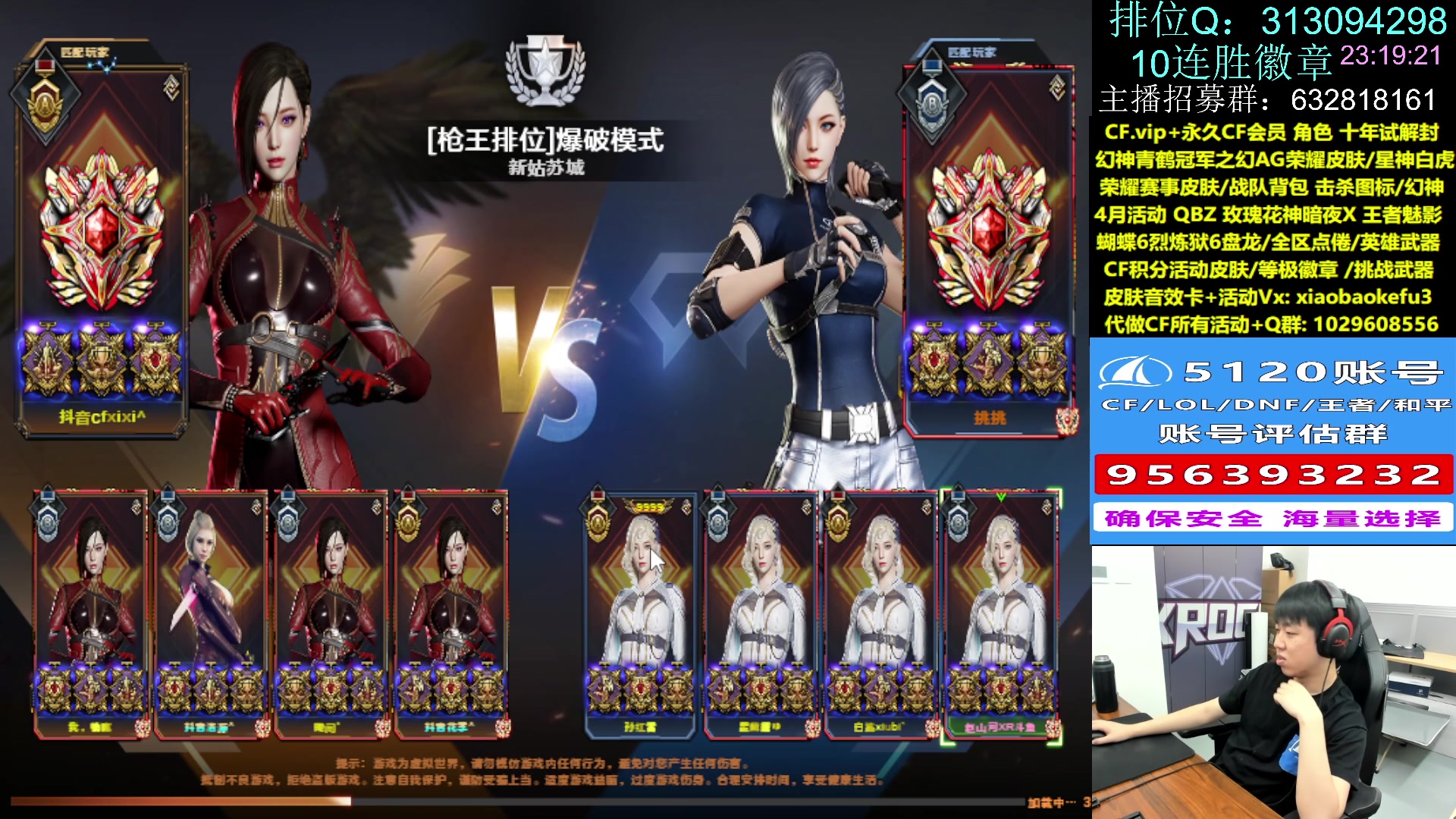 【2024-04-26 22点场】XROCK赵山河：大爷们办个卡吧！
