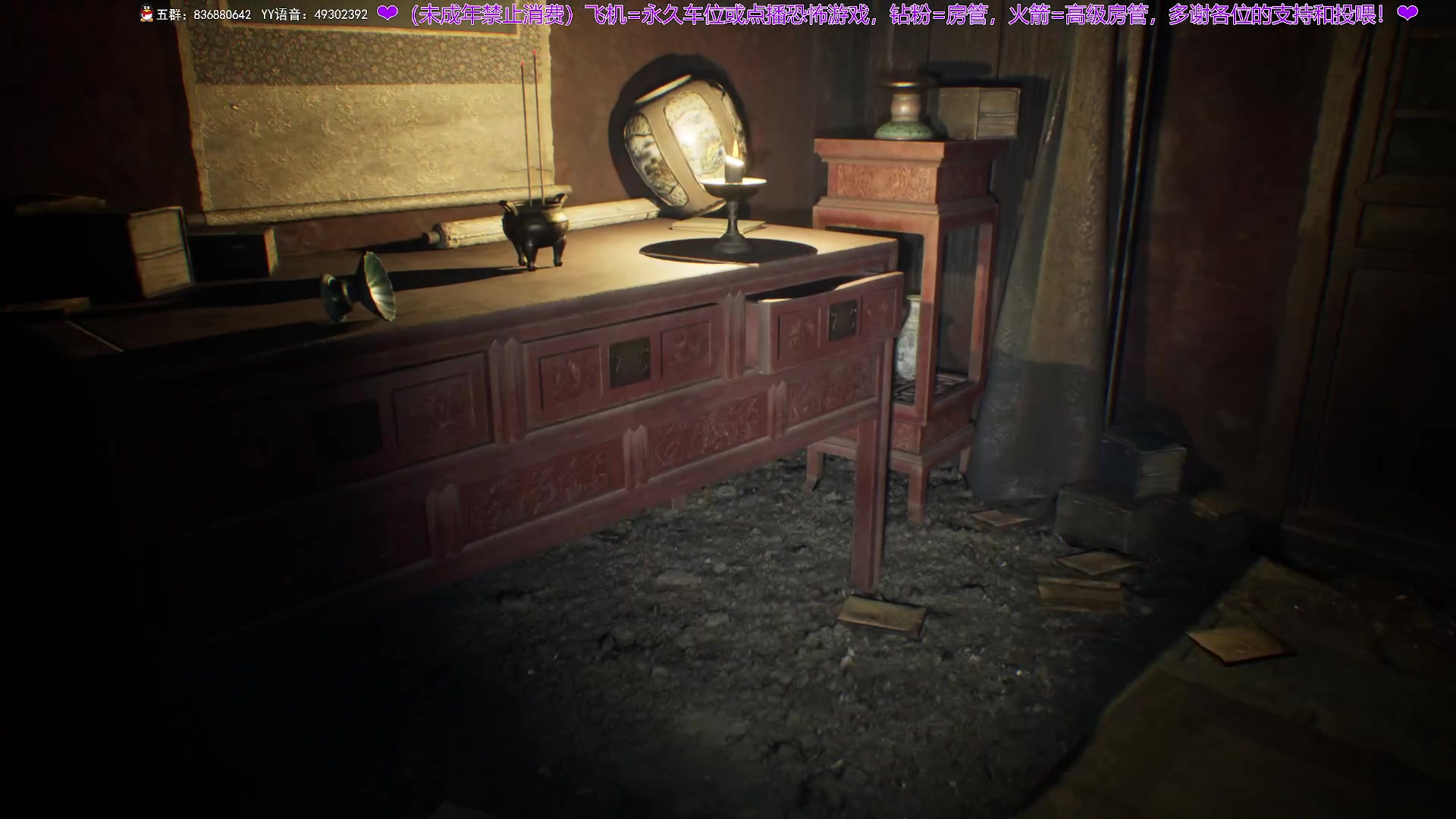 【2024-04-26 21点场】谭机霸开播了：⭐不恐怖⭐今晚的游戏真不错！