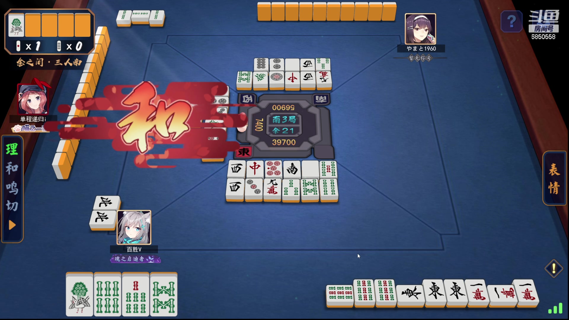 【2024-04-23 18点场】百胜V：sp甄姬T1+....