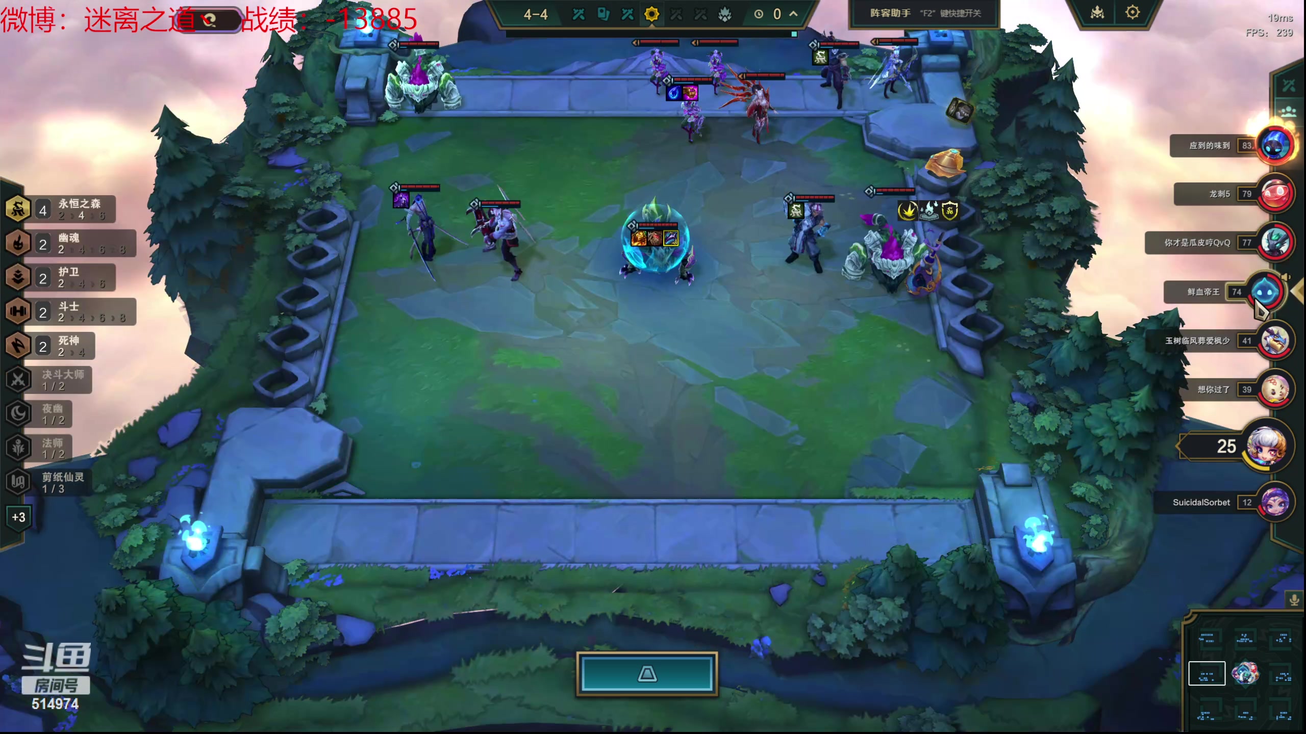 【2024-04-27 05点场】迷离之道丶：迷离劫：乱斗小斗宝