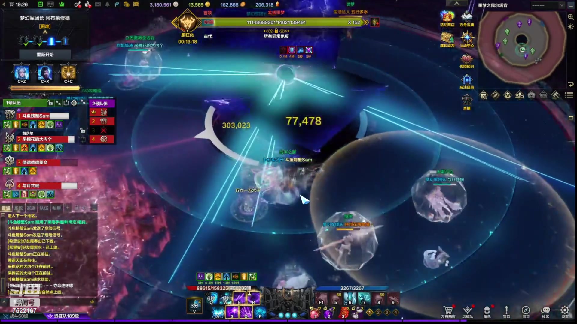 【2024-04-27 18点场】螃蟹Sam：【螃蟹】8个1580的日常