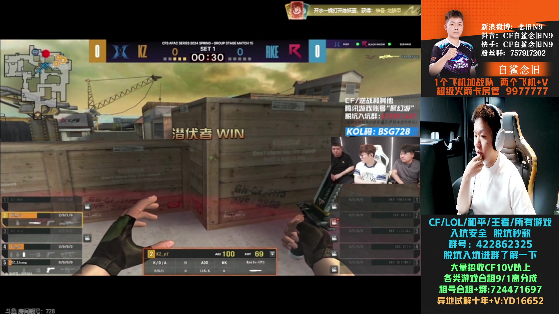 【2024-04-27 17点场】白鲨念旧N9：晚上八点冠军之夜活动！