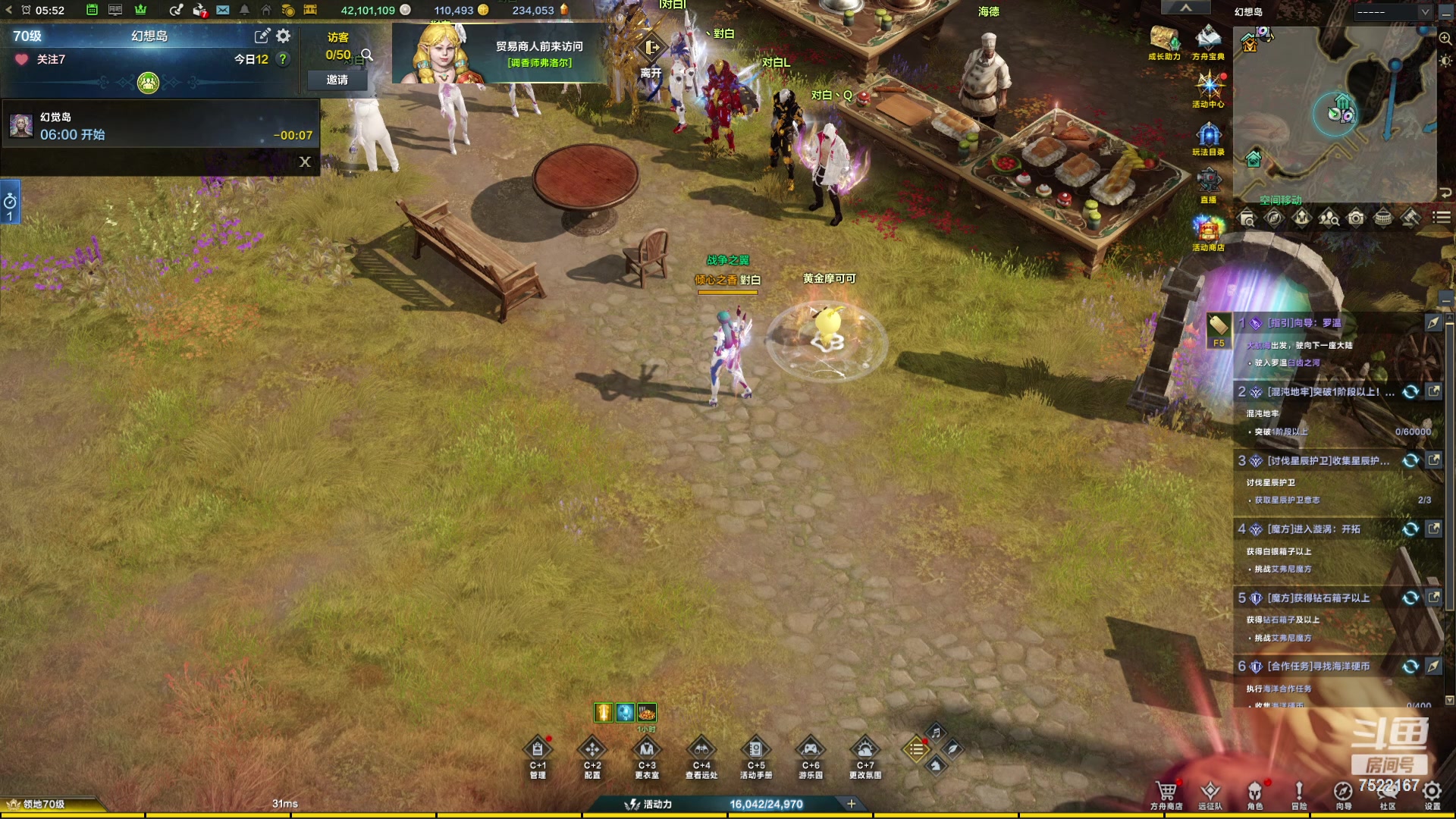 【2024-04-27 05点场】螃蟹Sam：【螃蟹】8个1580的日常