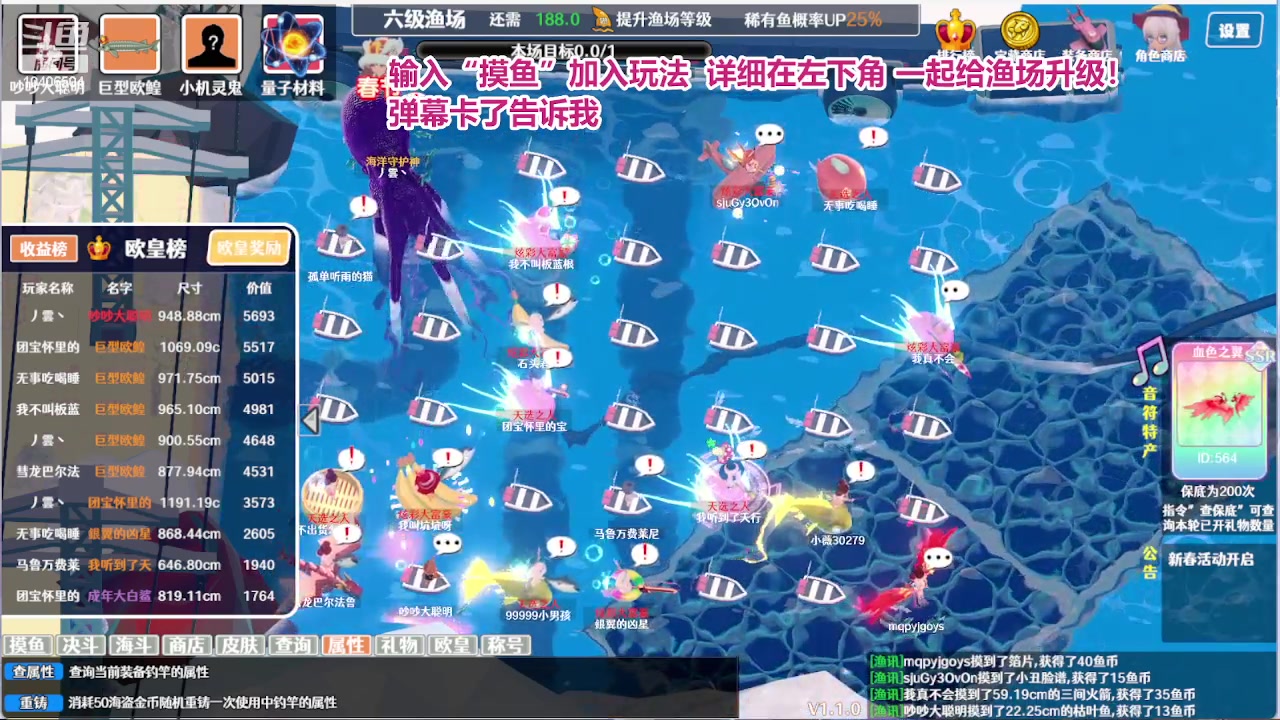【2024-4-25 11点场】吵吵大聪明:教教我吧哈哈哈哈