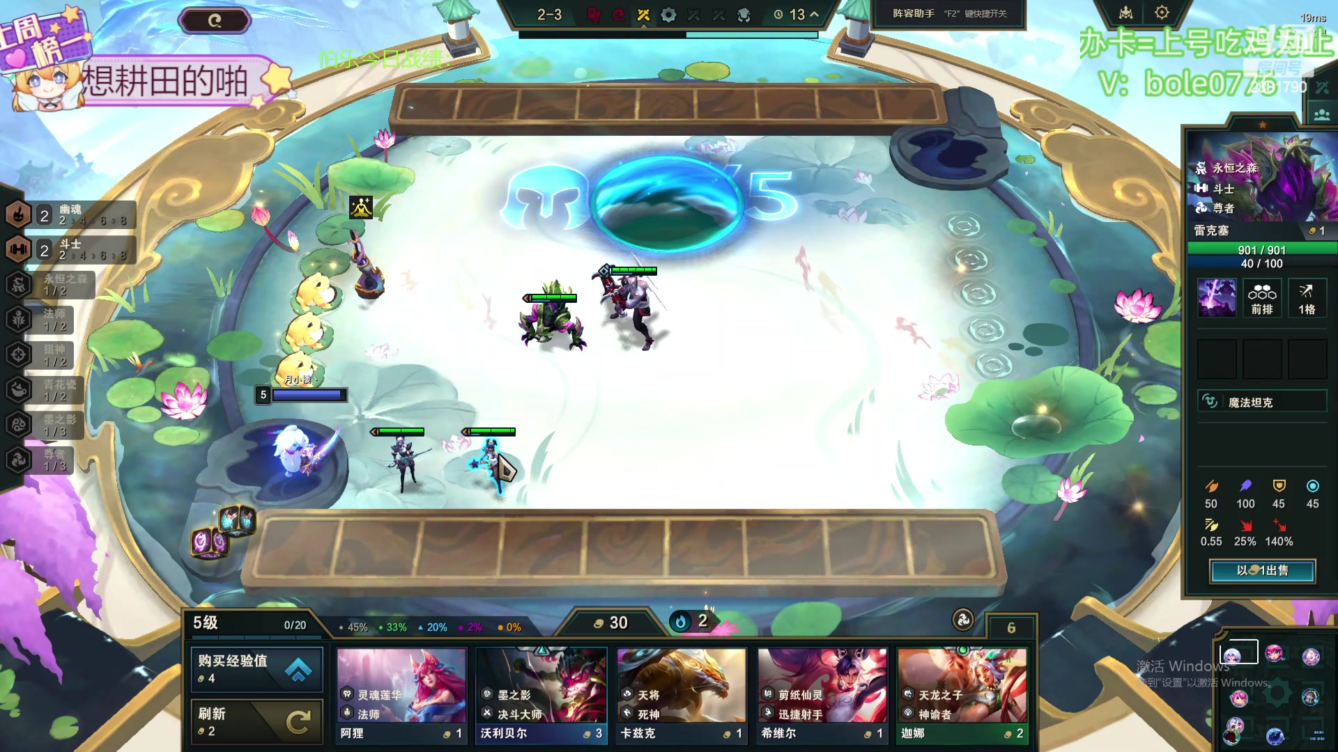 【2024-04-26 23点场】天下大同丨晴天：新主播：办卡可上号！！