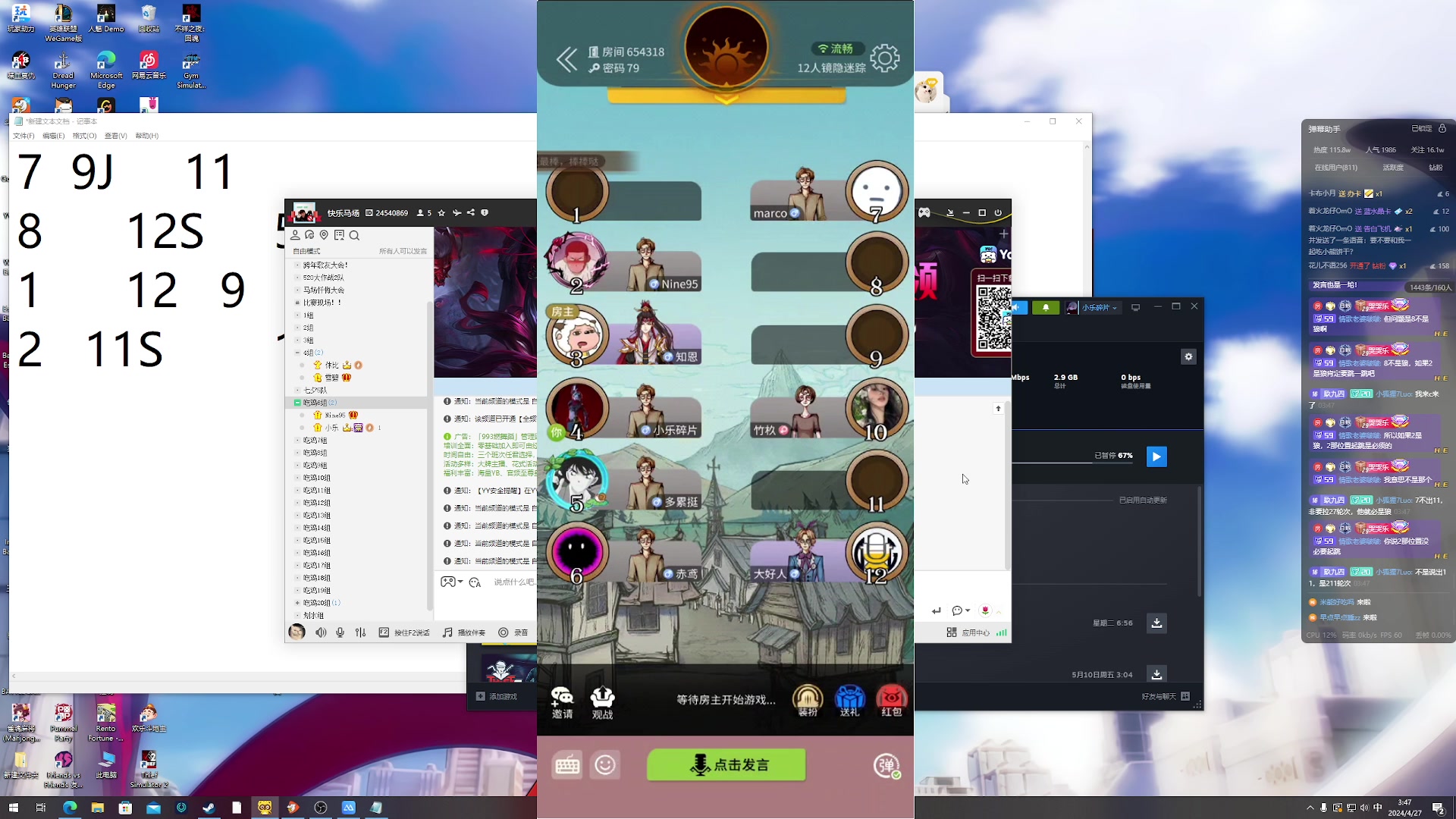 【2024-04-27 03点场】小乐碎片：黄金双倍卡开了开了