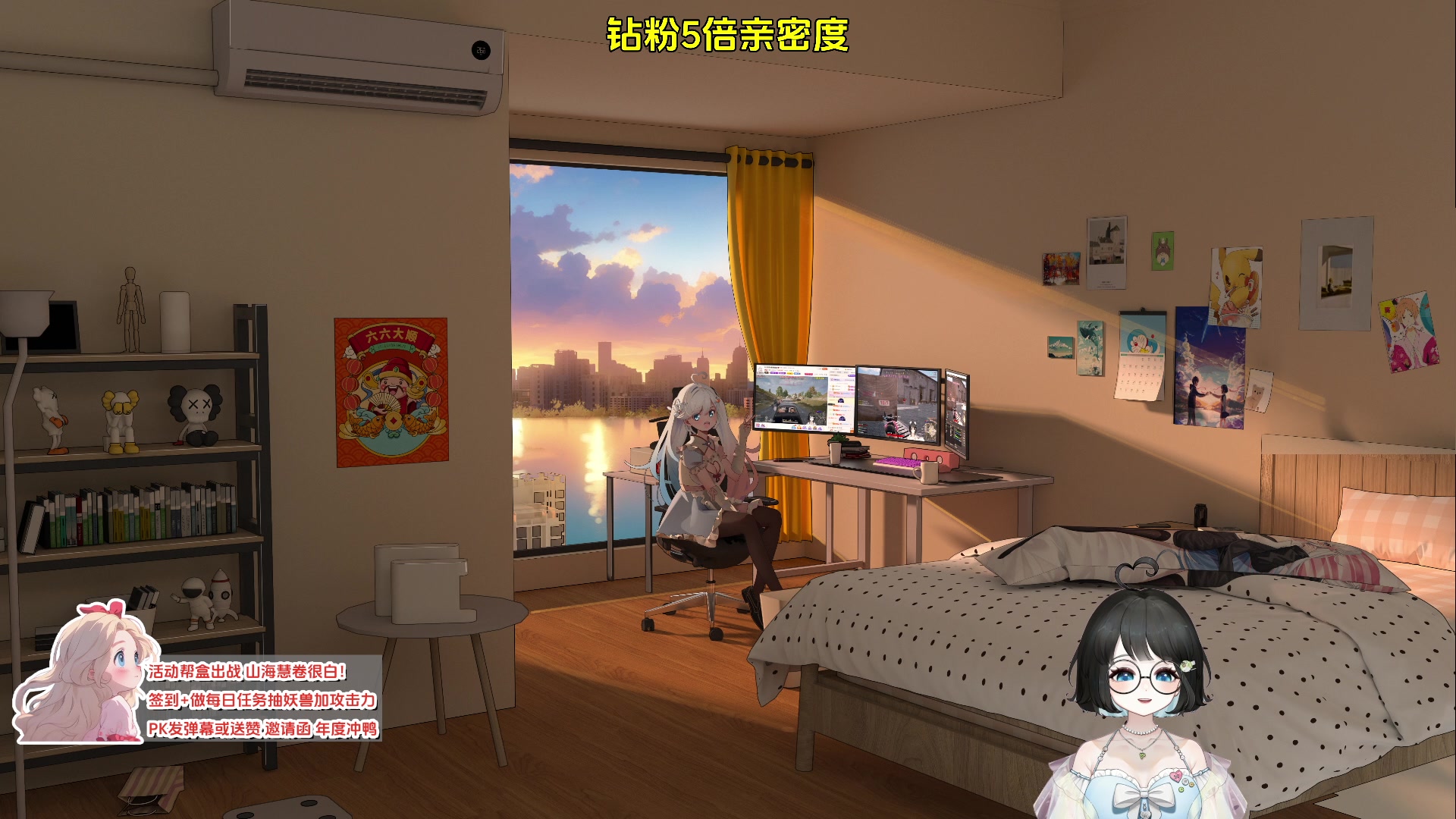 【2024-04-27 17点场】小盒子o3o：钻粉5倍亲密度  88617