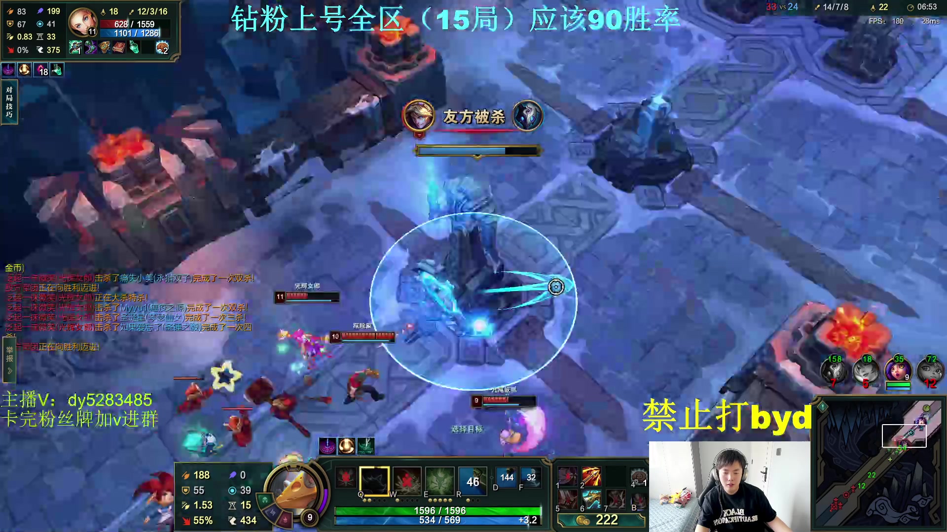 【2024-04-24 14点场】byd小阿超：大乱斗小天才！钻粉上号~3500elo!