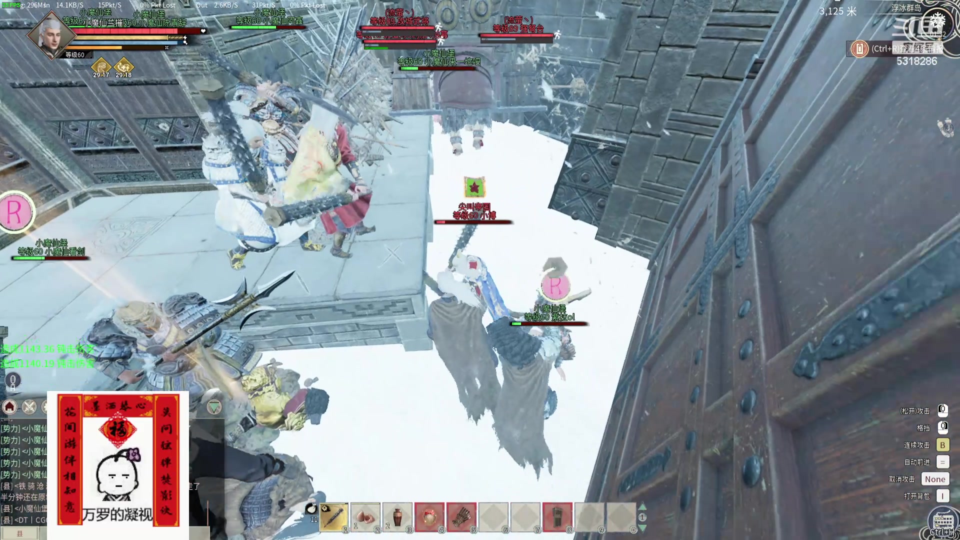 【2024-04-27 01点场】菜到极致小兰摧：打秋风打秋风