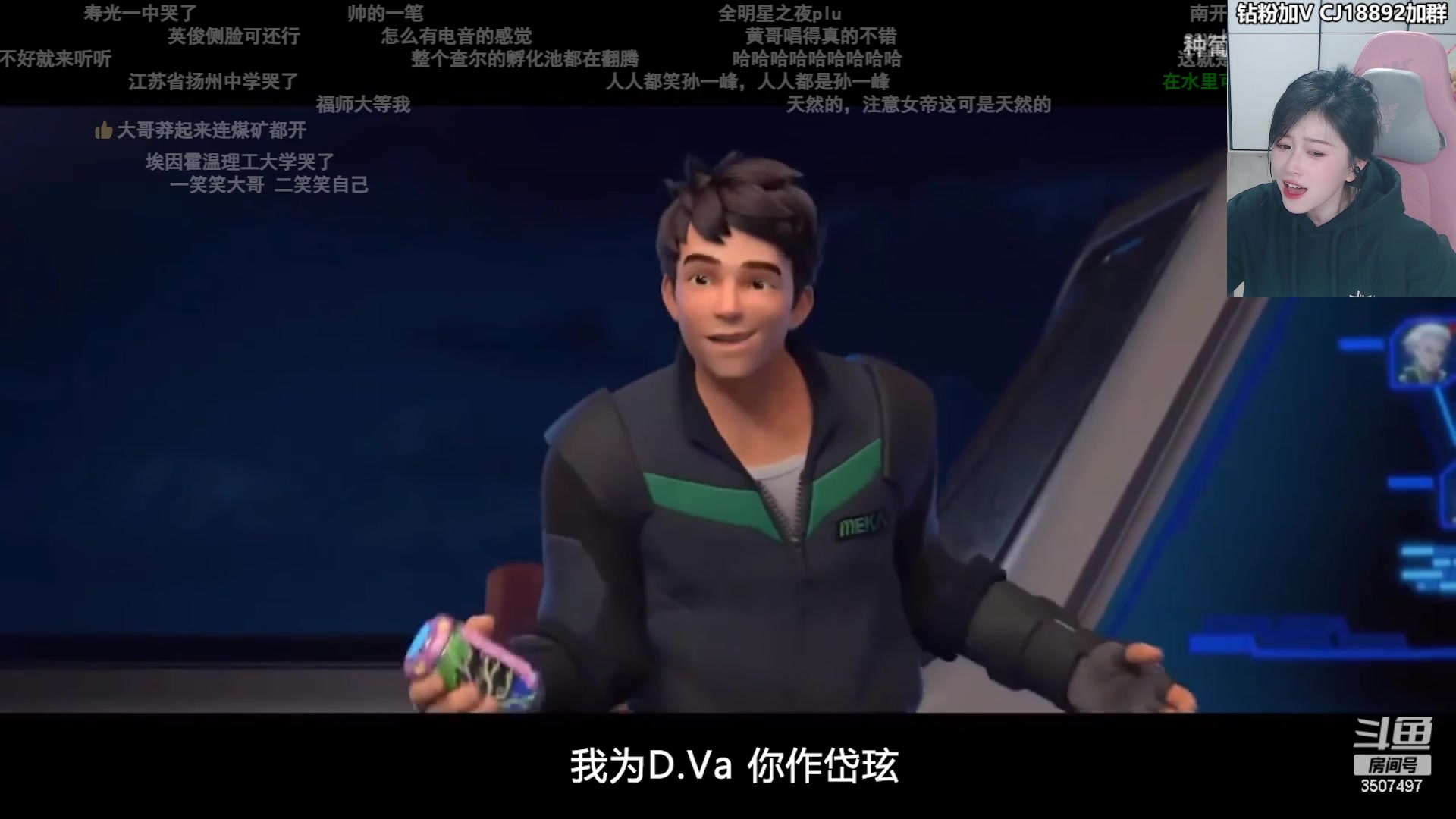 【2024-04-26 22点场】Amsssss：~~~晚上好呀看比赛咯~~~