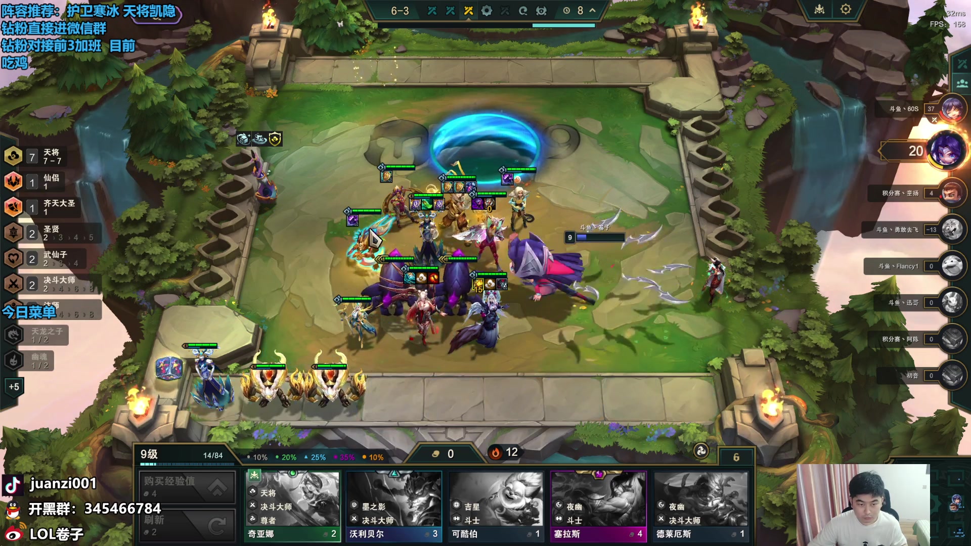 【2024-04-27 17点场】卷子丶：晚上6点群英杯总决赛开杀！！！