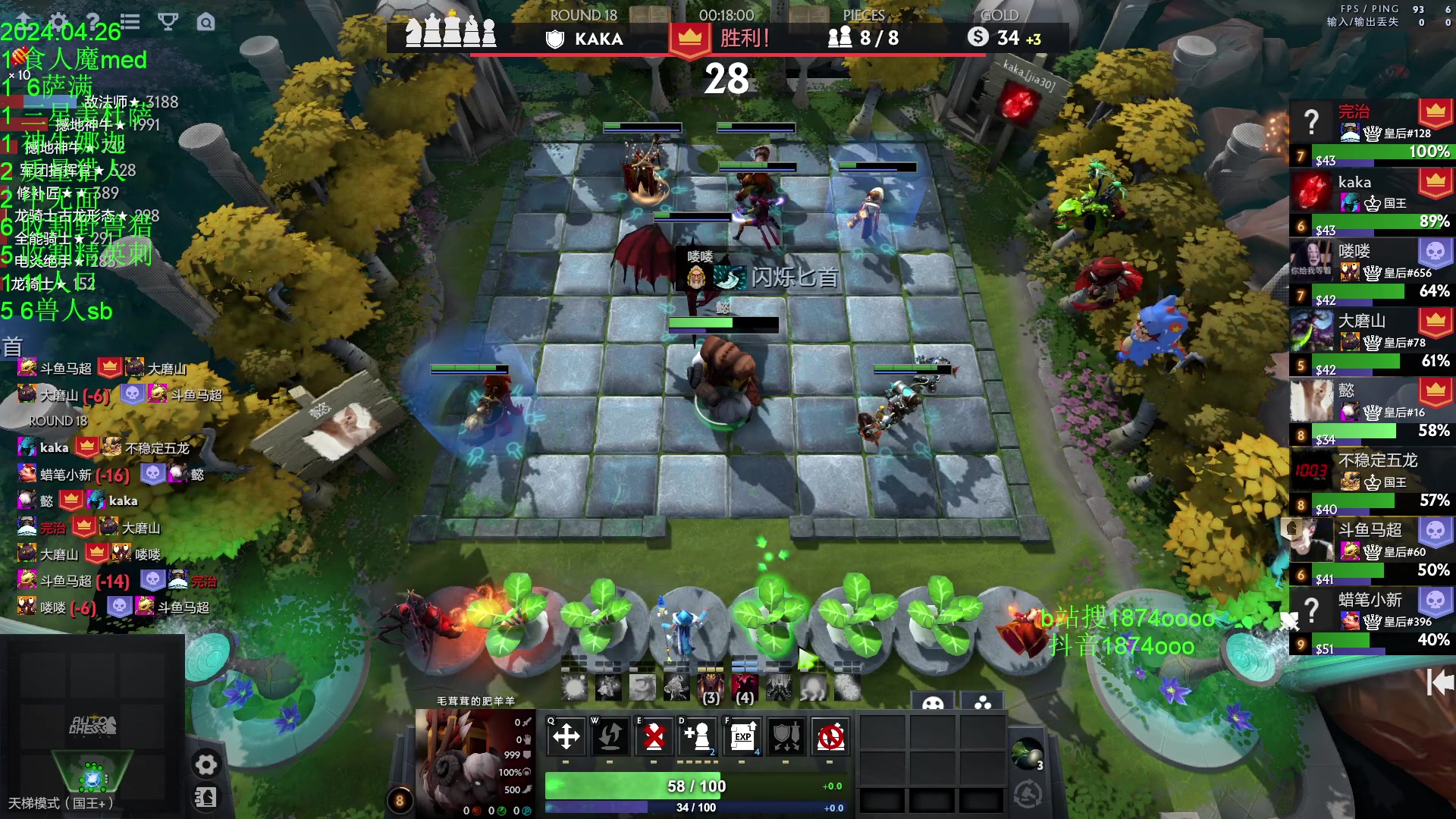 【2024-04-26 22点场】1874ooo：人到洛阳花似锦，偏我钓时不来飞～