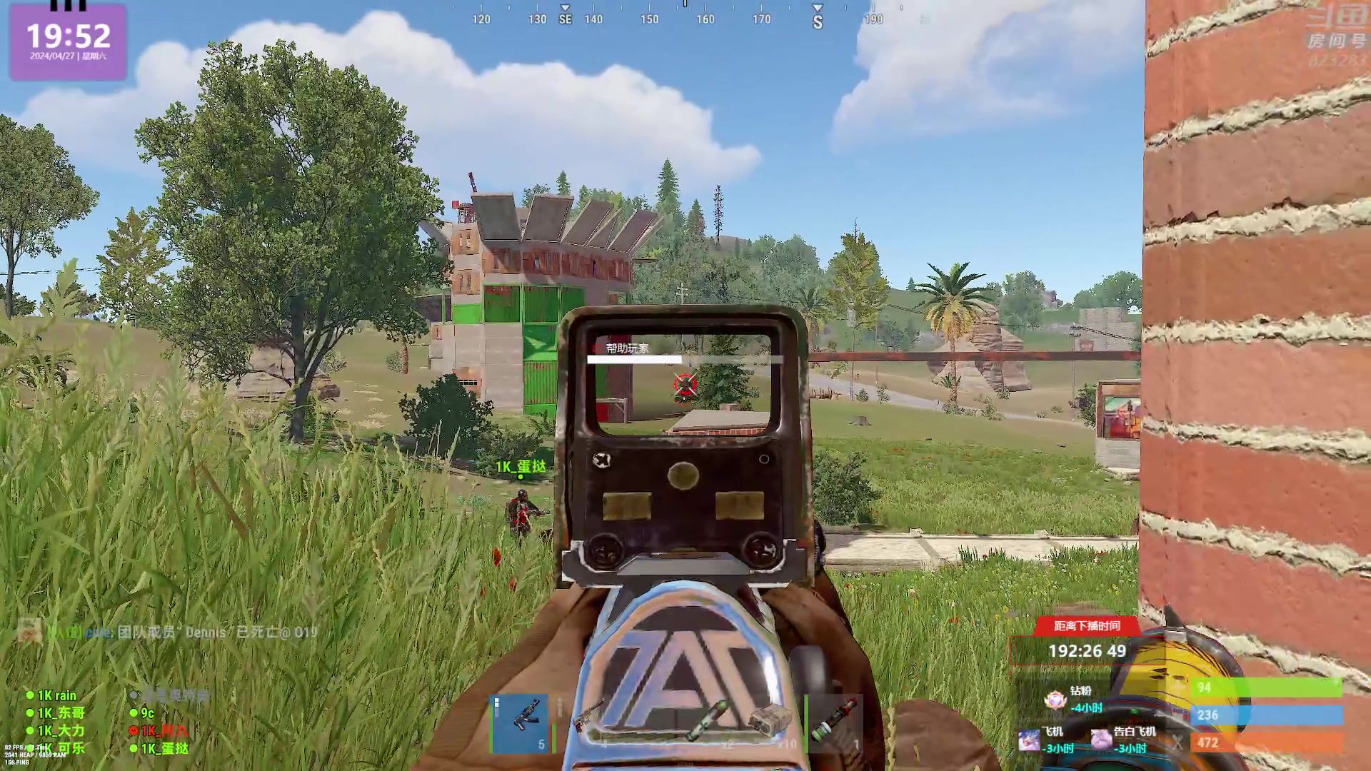 【2024-04-27 19点场】1K黄辉冯：黄辉冯：最好玩的生存游戏~