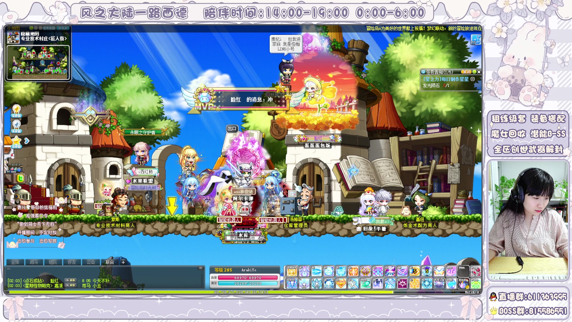 【2024-04-26 01点场】顾青ArakiYoko：青儿：御剑骑士天下无敌