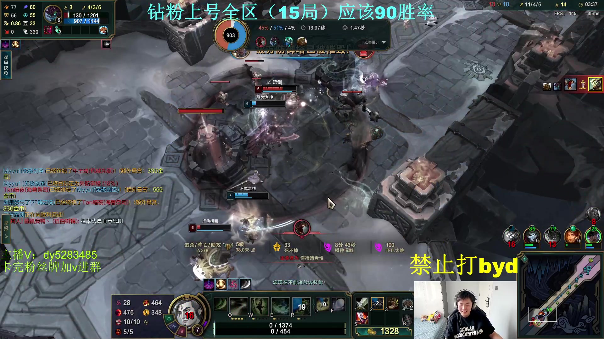 【2024-04-24 16点场】byd小阿超：大乱斗小天才！钻粉上号~3500elo!