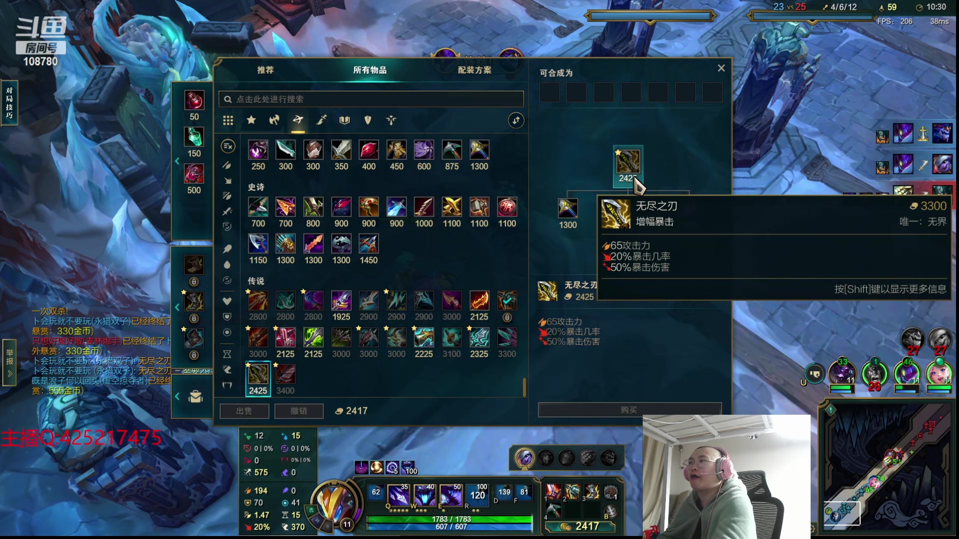 【2024-04-27 00点场】兮饭锐雯：大乱斗小王子回来啦