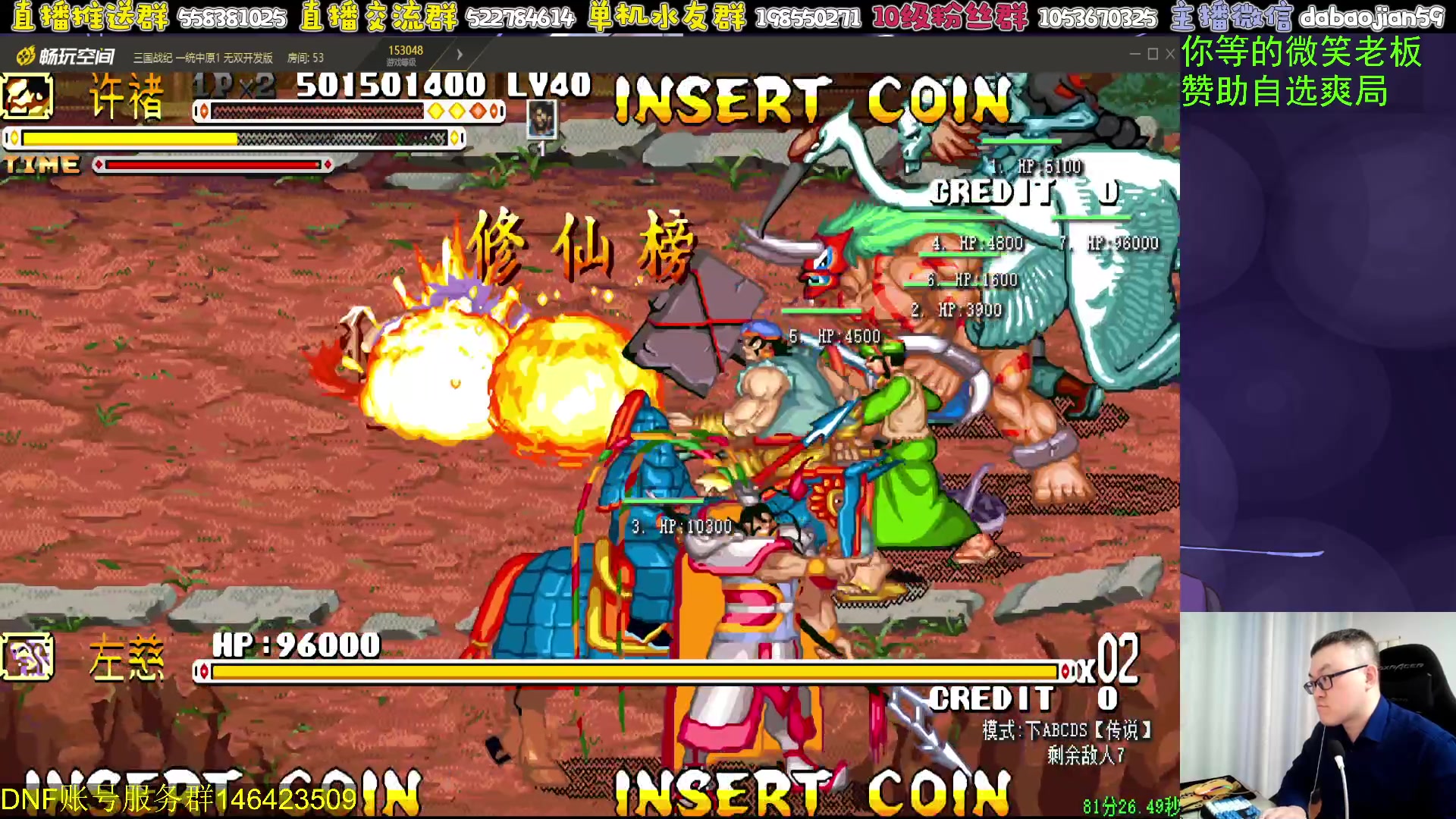 【2024-04-27 02点场】武神59：今天的猪蹄开始了！！！！！！！！！