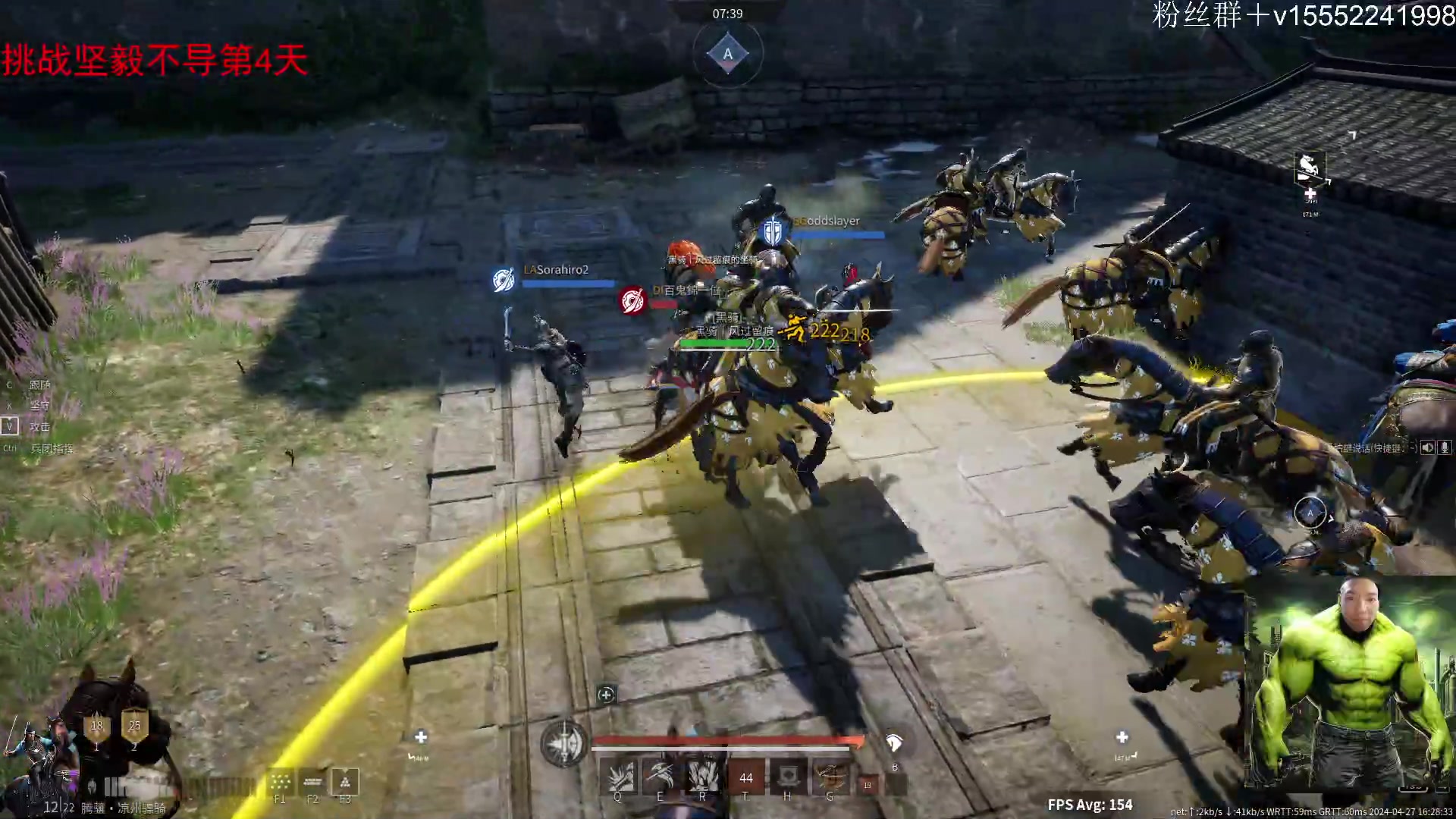 【2024-04-27 16点场】那路托丶：定远咋玩不明白呢