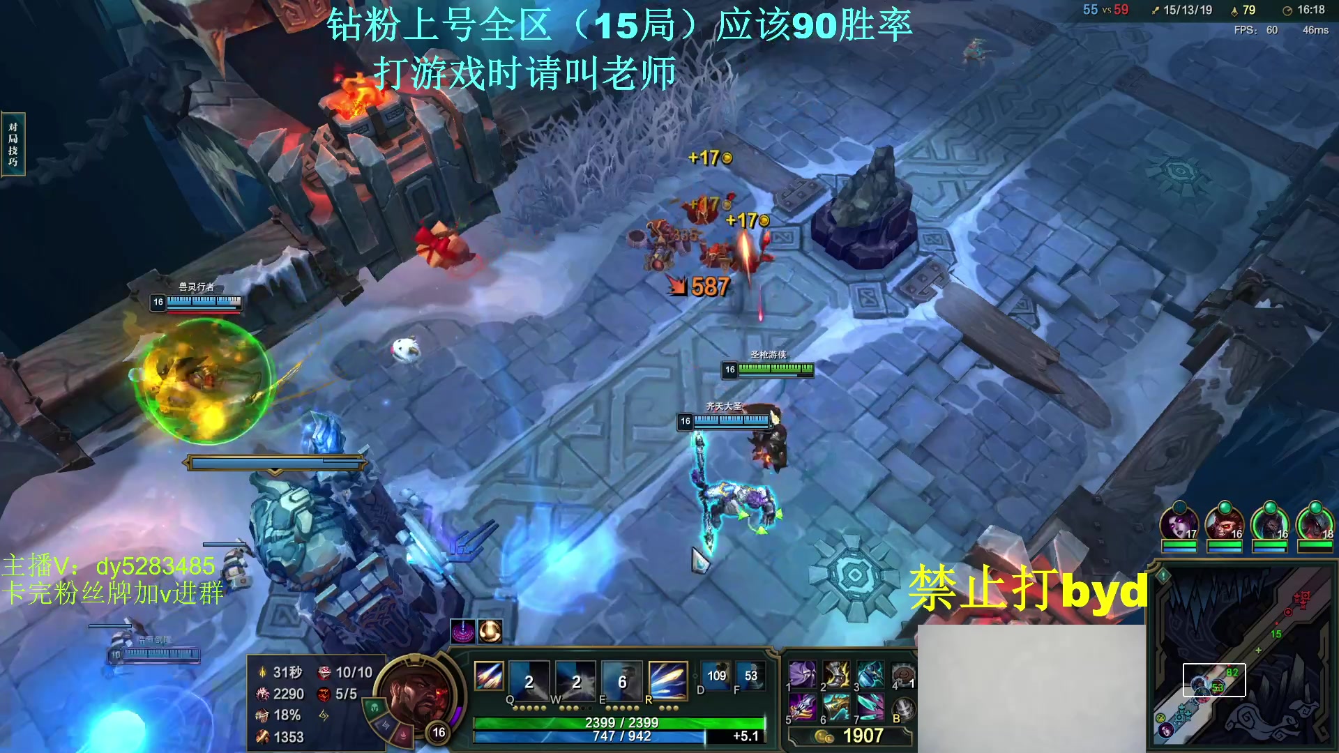 【2024-04-27 02点场】byd小阿超：大乱斗艾欧尼亚3500elo~钻粉上号！