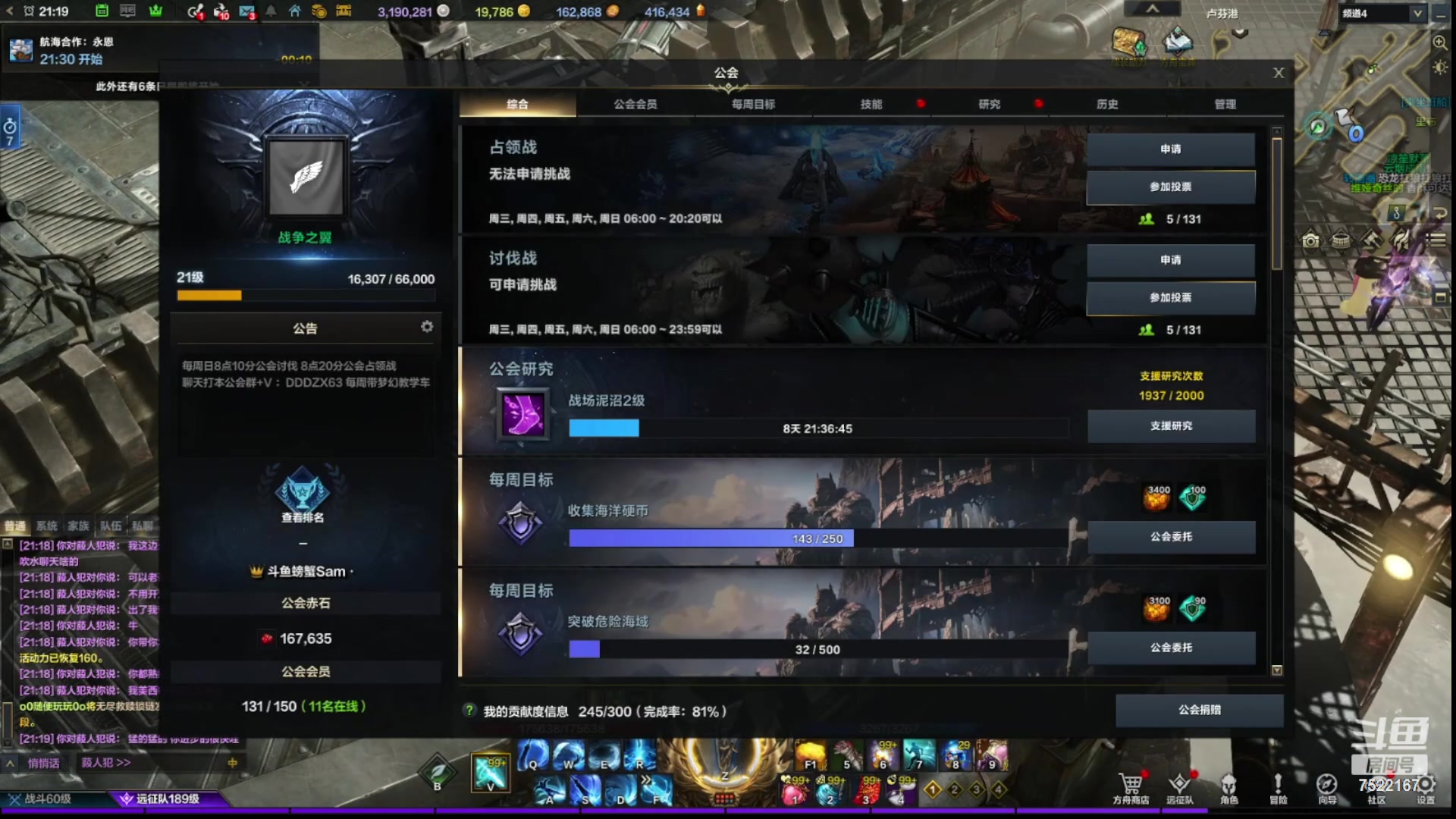 【2024-04-27 20点场】螃蟹Sam：【螃蟹】8个1580的日常