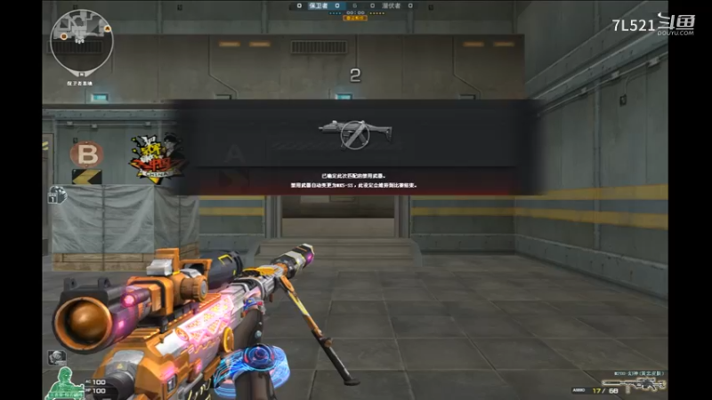 4V5遇到3个人机4杀也赢不了