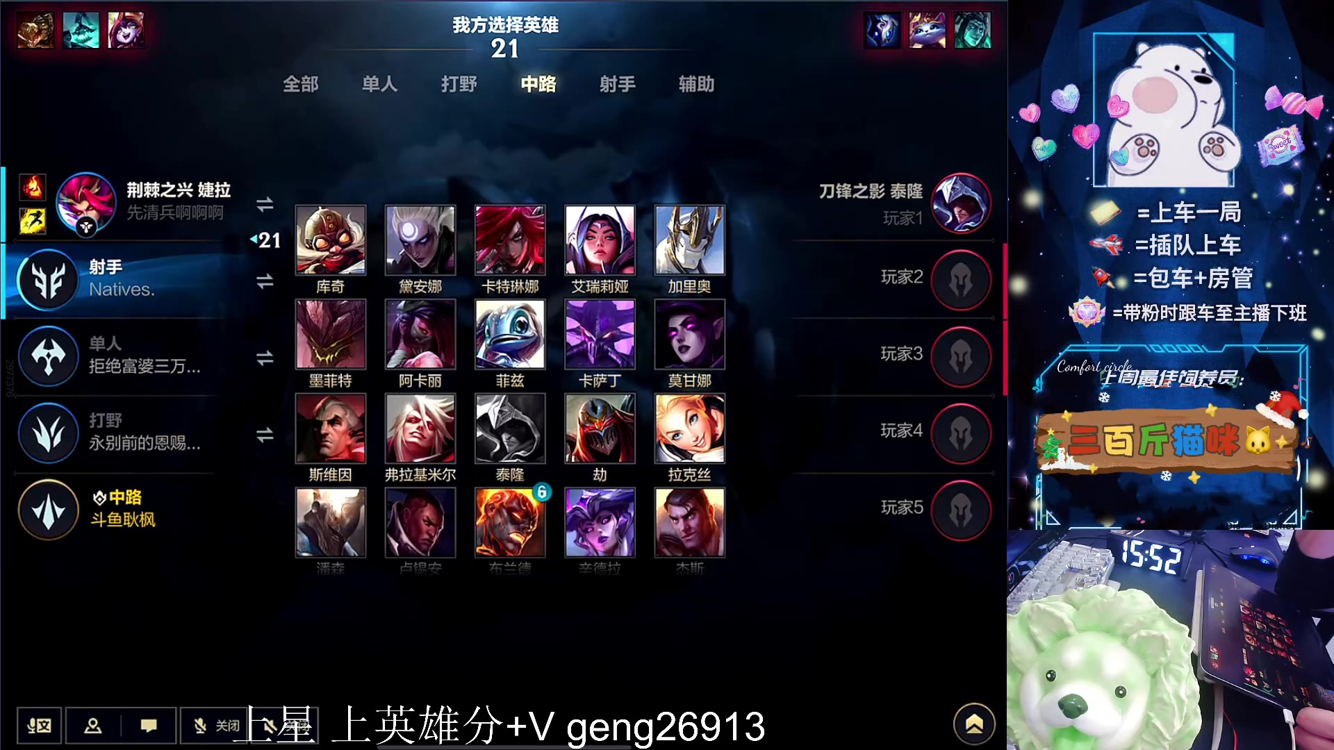 【2024-04-27 15点场】耿枫QUQ：四倍亲密度 上车有位~