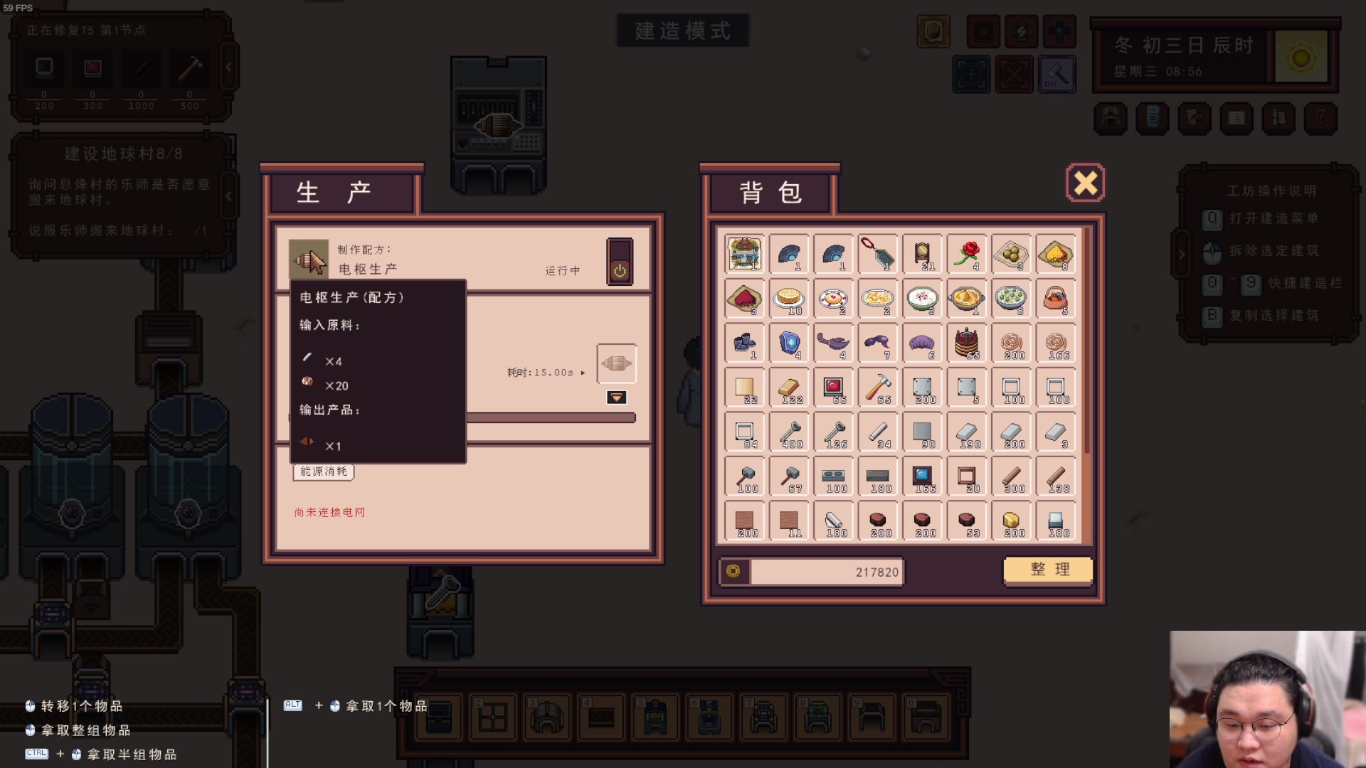 【2024-04-22 06点场】禹幻：打算从早上陪你到晚上