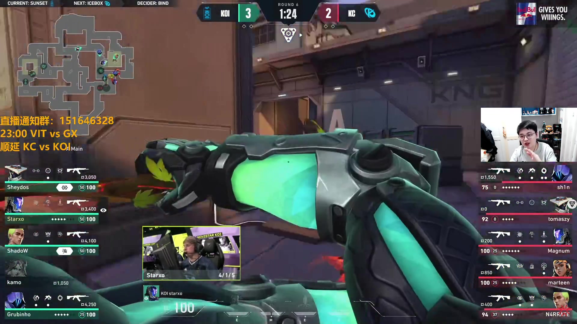 【2024-04-27 01点场】解说雨童：解说雨童：KC vs KOI