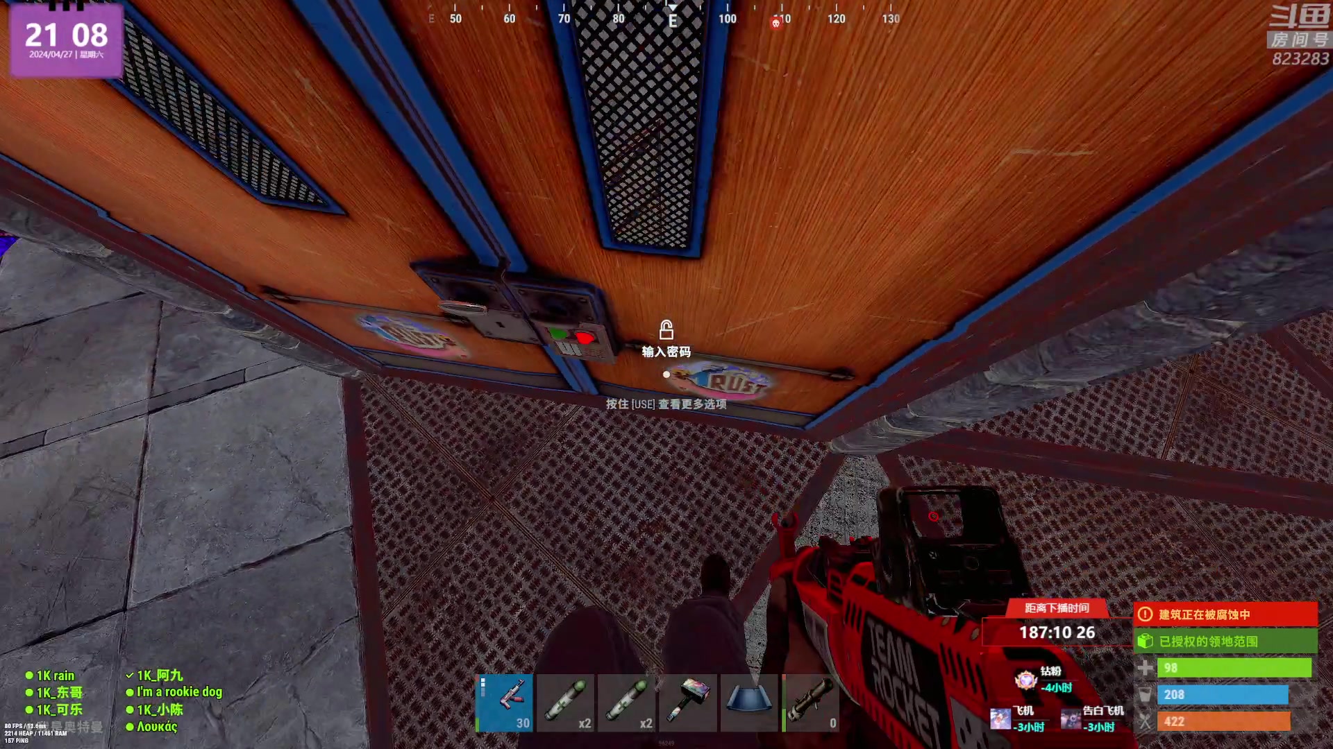 【2024-04-27 20点场】1K黄辉冯：黄辉冯：最好玩的生存游戏~