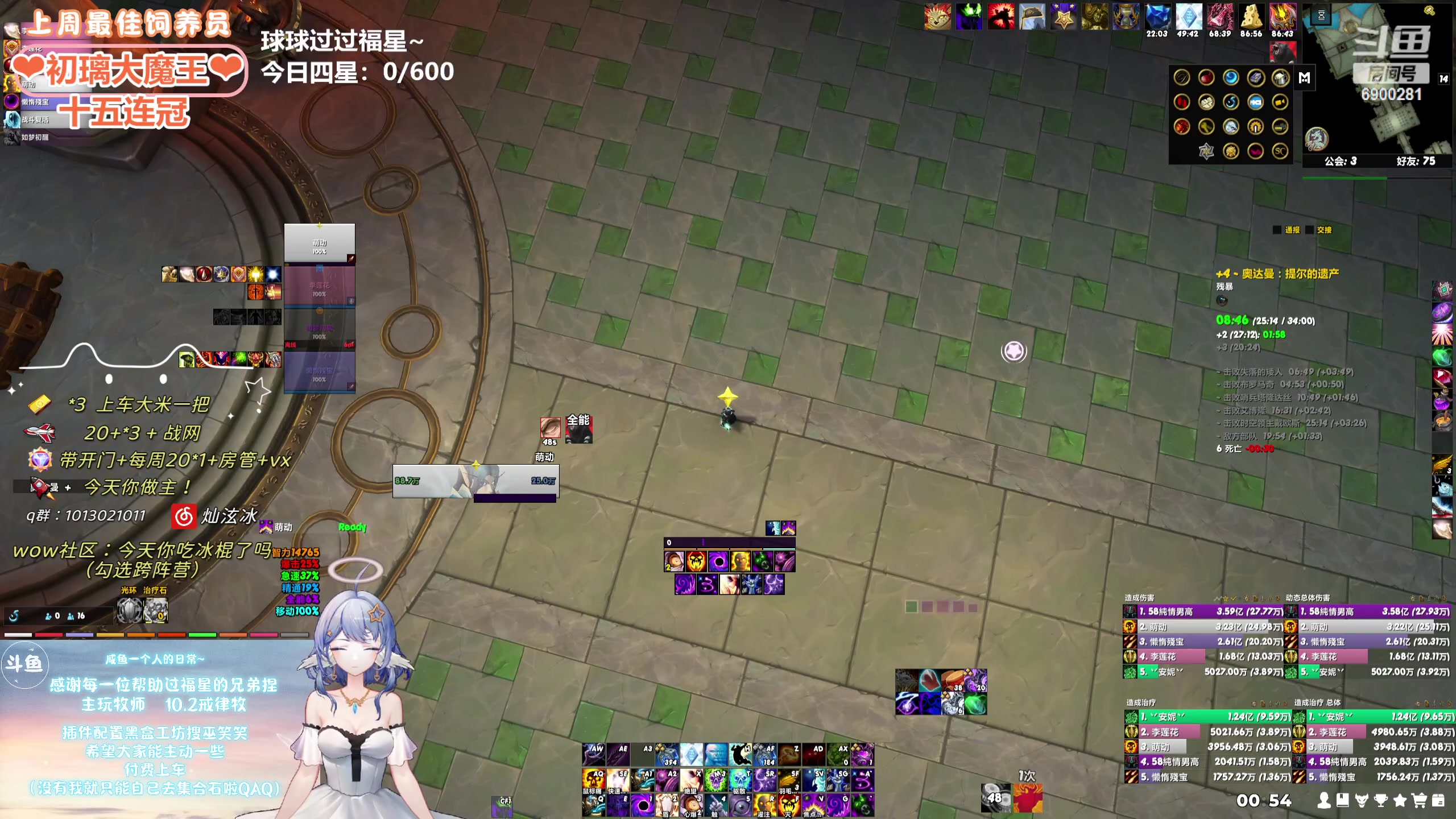 【2024-04-26 00点场】巫笑笑：wxx：魔兽魔兽新赛季！