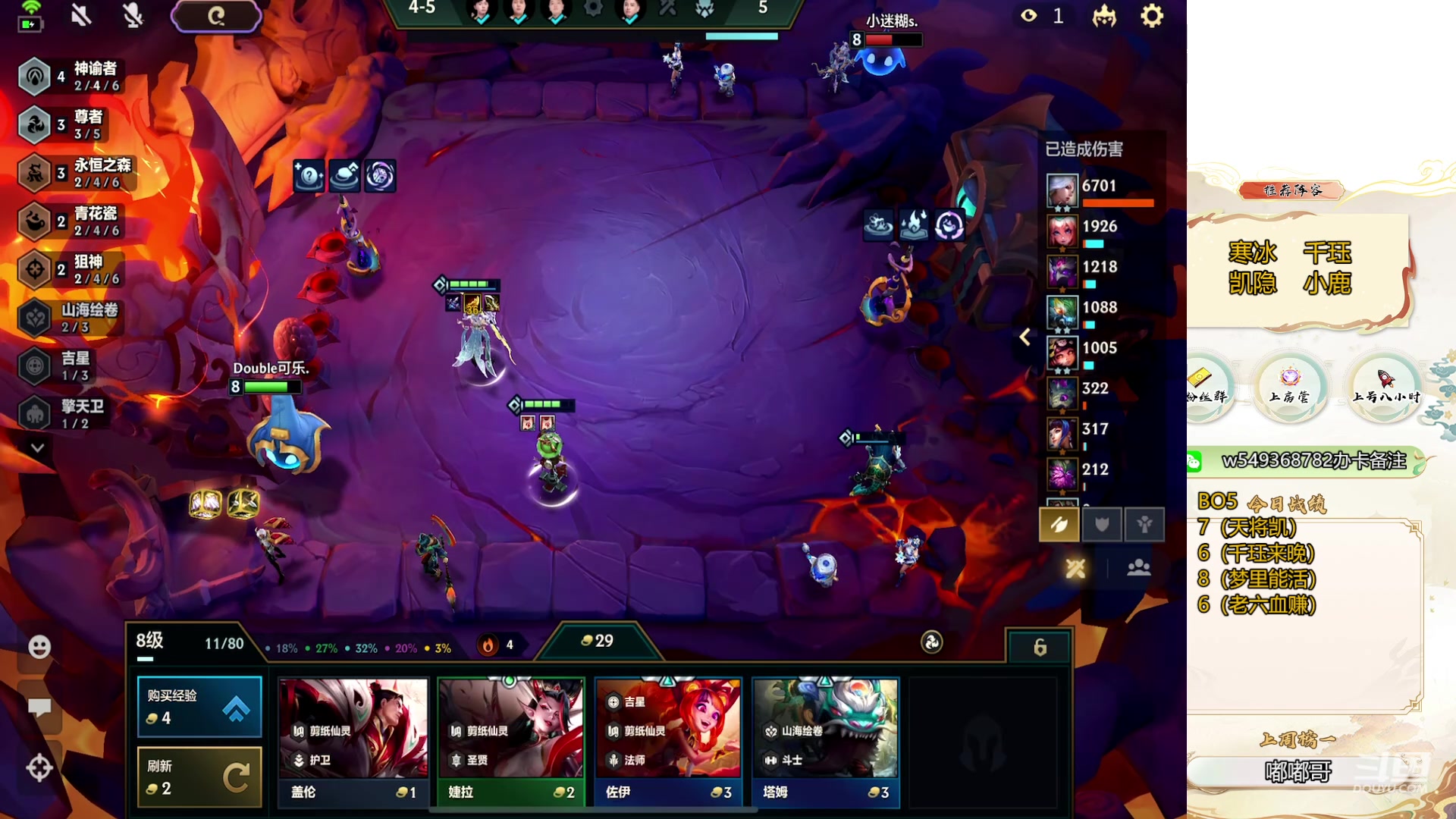 【2024-04-27 21点场】Double可乐：挑杯第一轮冲！