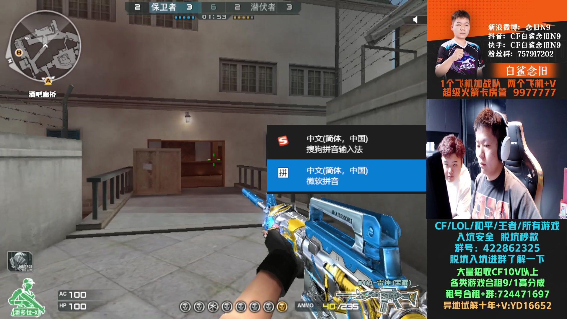 【2024-04-26 18点场】白鲨念旧N9：我们是冠军！！！！！！！！！！！！！！！