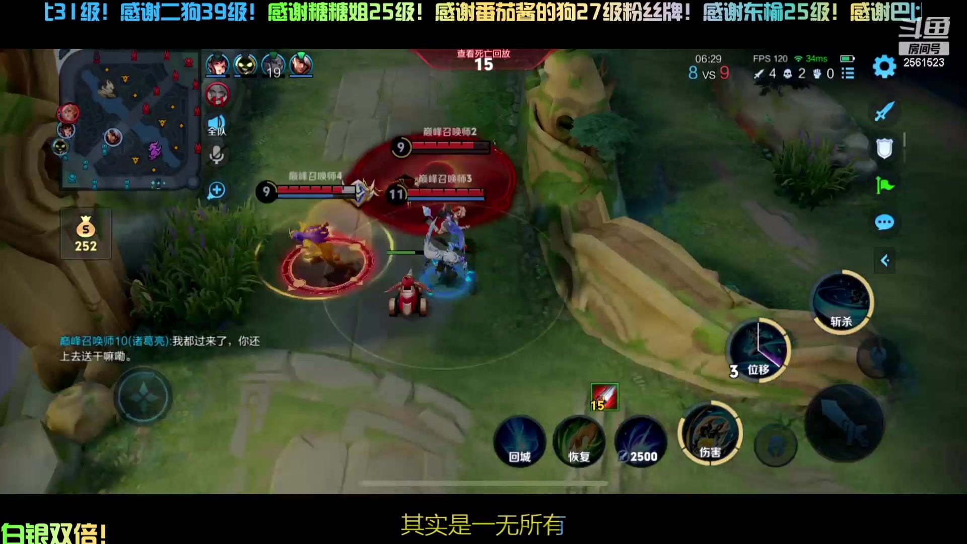 【2024-04-27 13点场】冲酱ccc：双倍亲密度！非要玩露娜呢！