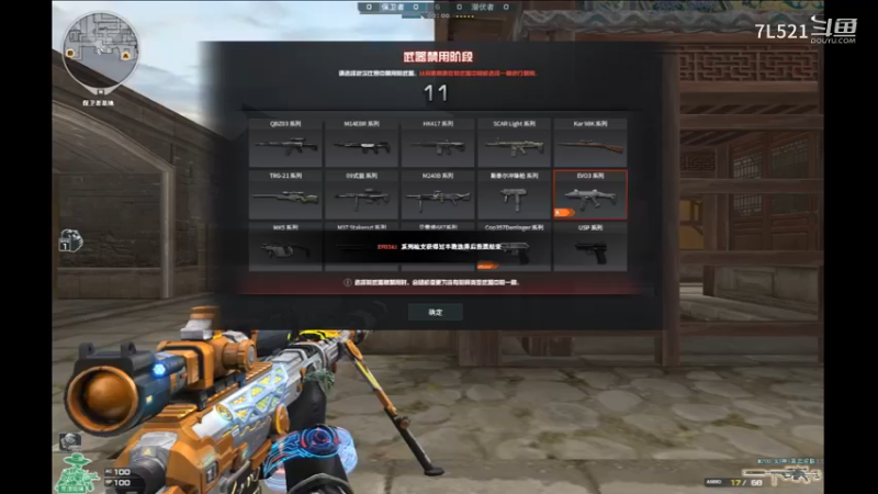 遇到了残疾人，尽力了