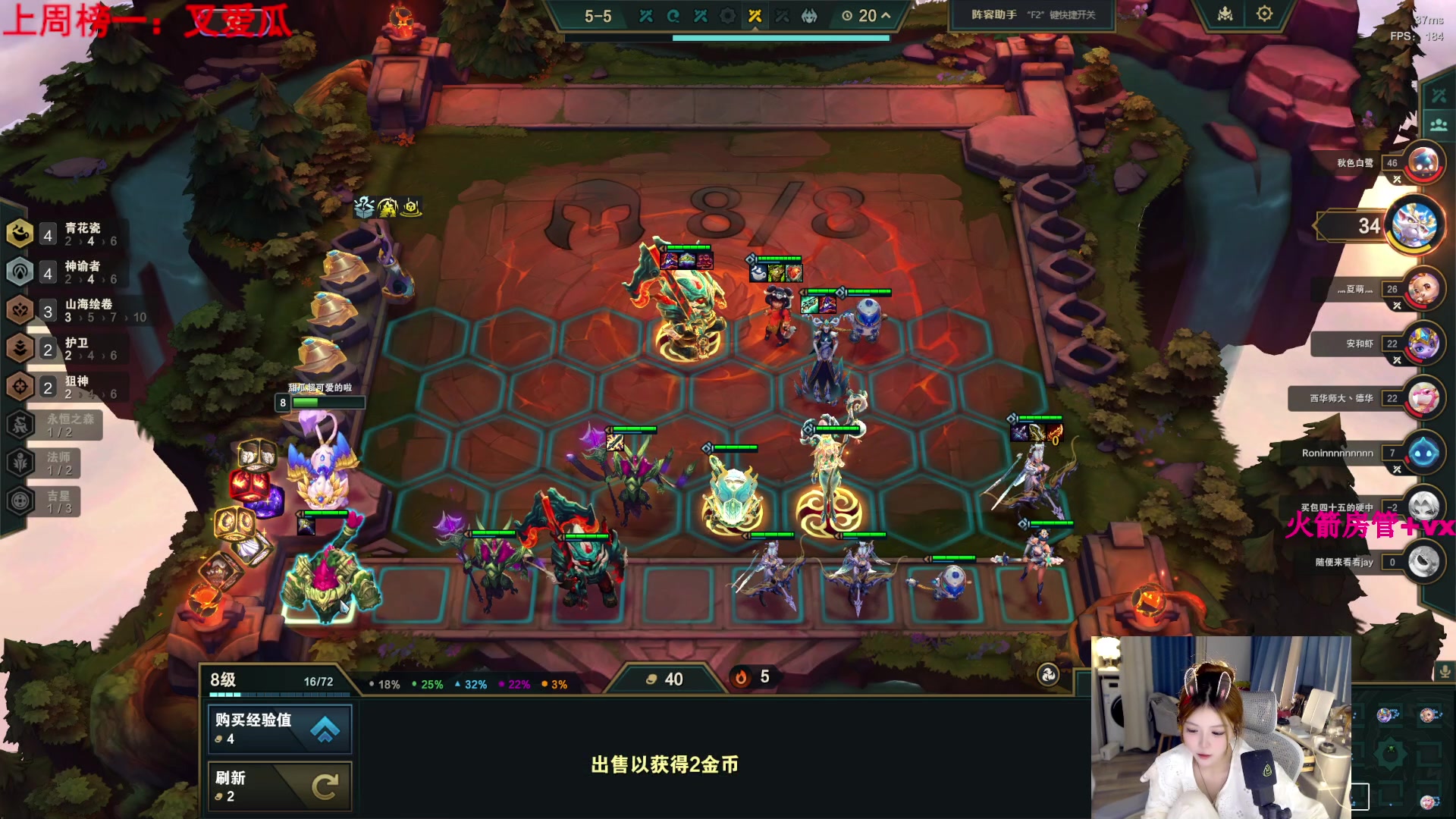 【2024-04-27 15点场】甜瓜不是呆瓜：大家下午好！ 8702345