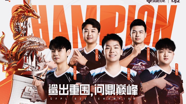 【2024-4-27 19点场】白鲨念旧N9:晚上八点冠军之夜活动！