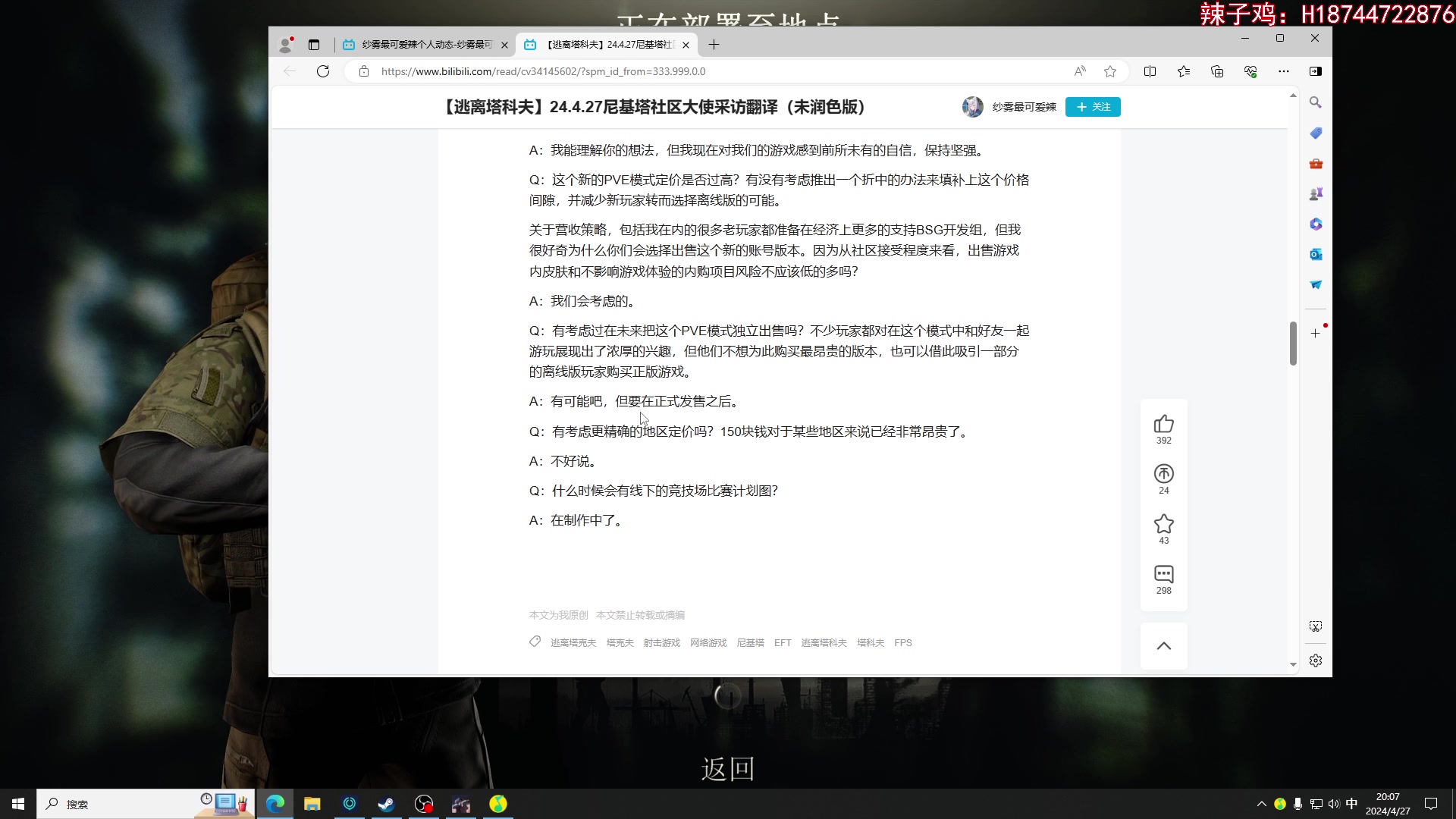 【2024-04-27 19点场】阿聪丷：【阿聪】今天赚10个亿