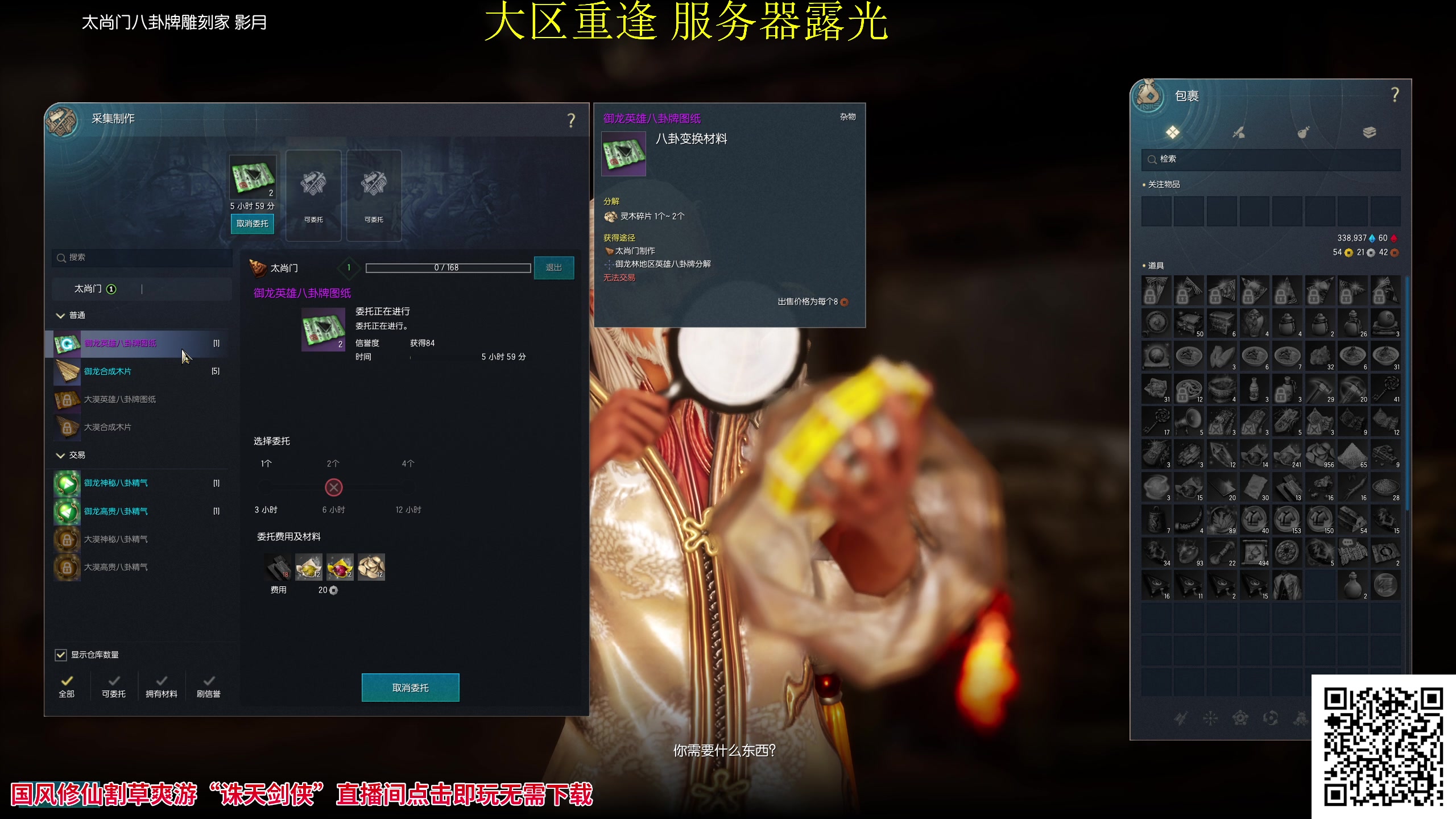 【2024-04-27 15点场】大Mu金仙丶：《大Mu的随缘直播间》