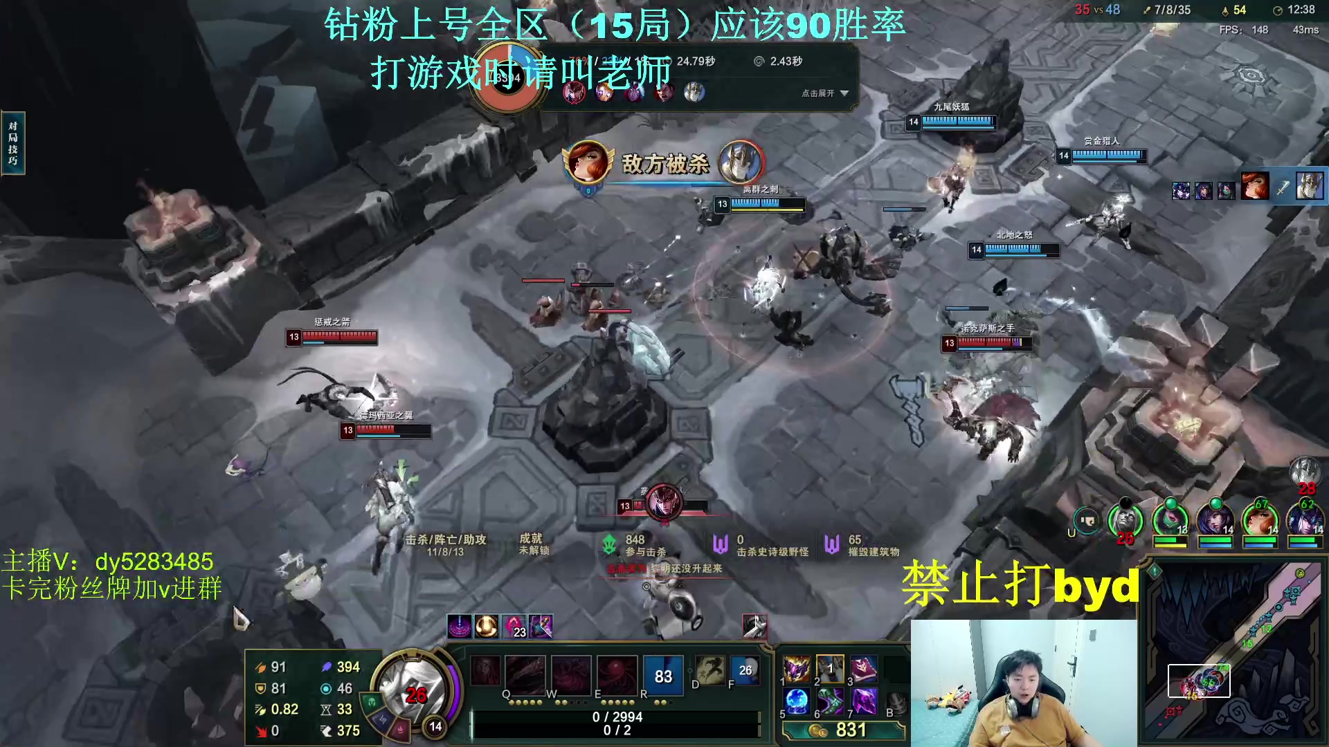 【2024-04-25 20点场】byd小阿超：大乱斗艾欧尼亚3500elo~钻粉上号！