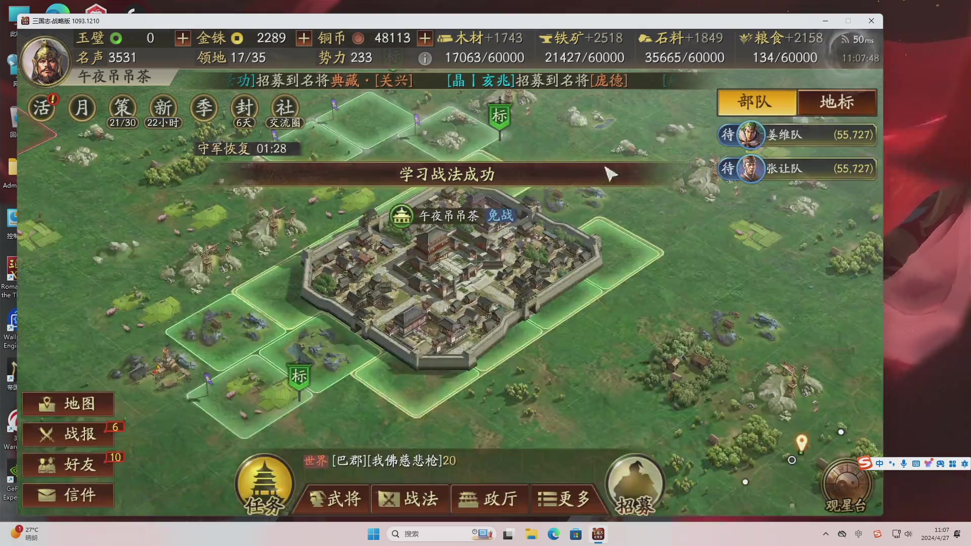【2024-04-27 10点场】午夜抹抹茶：4点继续环世界新DLC
