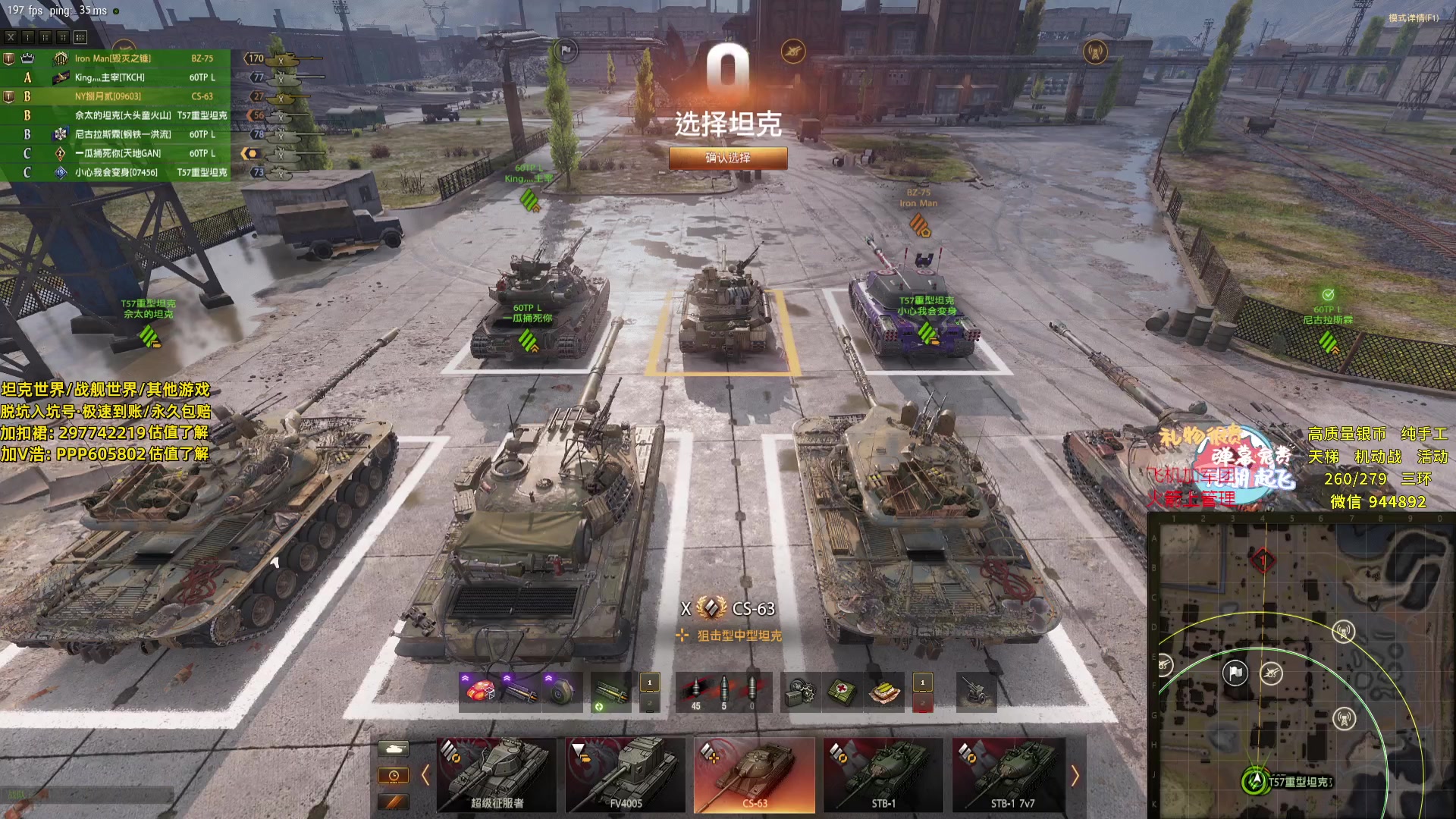 【2024-04-25 21点场】黑鹰BLACK职业选手：【职业选手】补分有位置