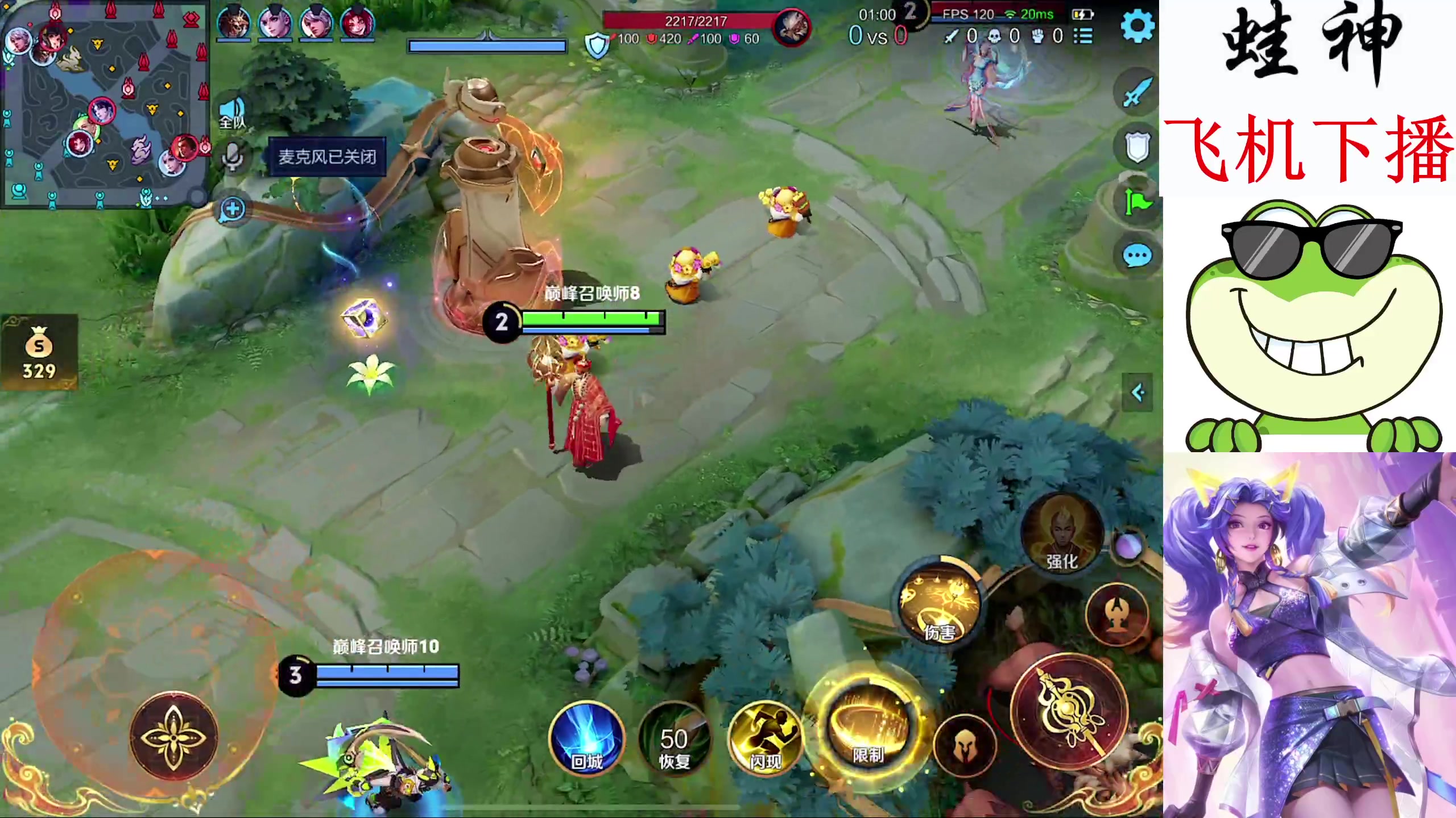 【2024-04-27 20点场】小小青蛙笑i：国服大小姐 ！！