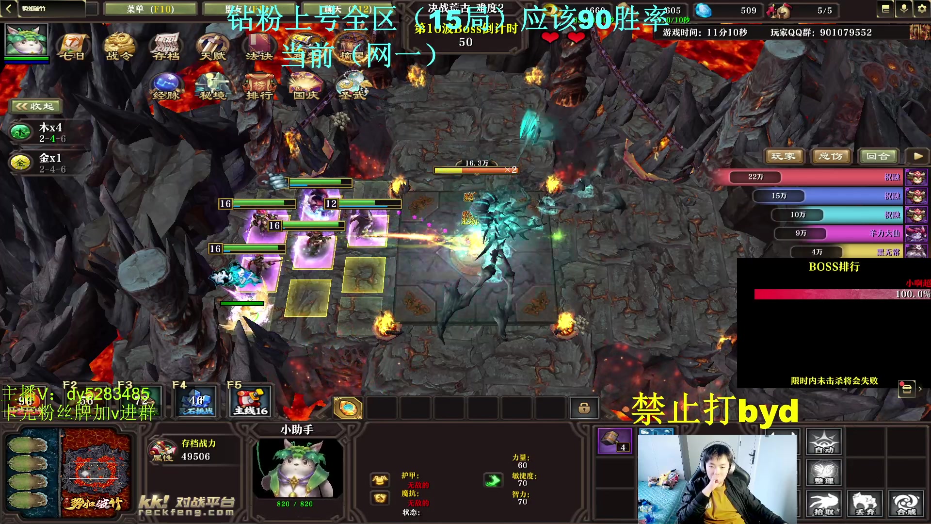 【2024-04-23 18点场】byd小阿超：大乱斗小天才！网一迅游~3500elo!