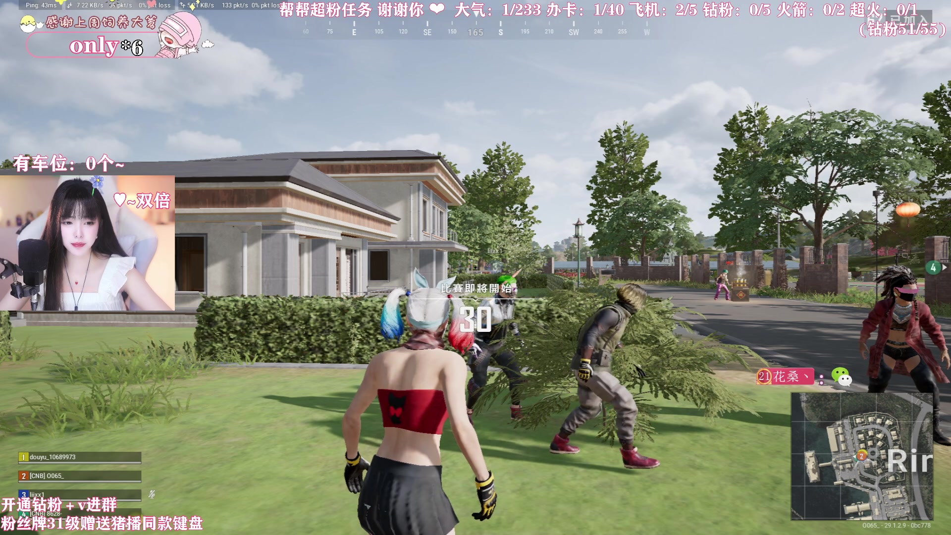 【2024-04-26 00点场】花桑丶065：【花桑】千场3+的美女子~