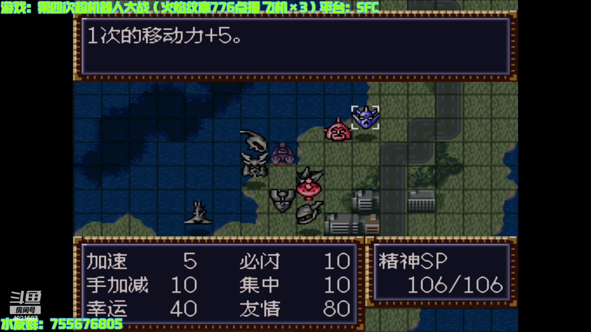 【2024-04-27 13点场】O月球大叔O：机战：第四次超级机器人大战