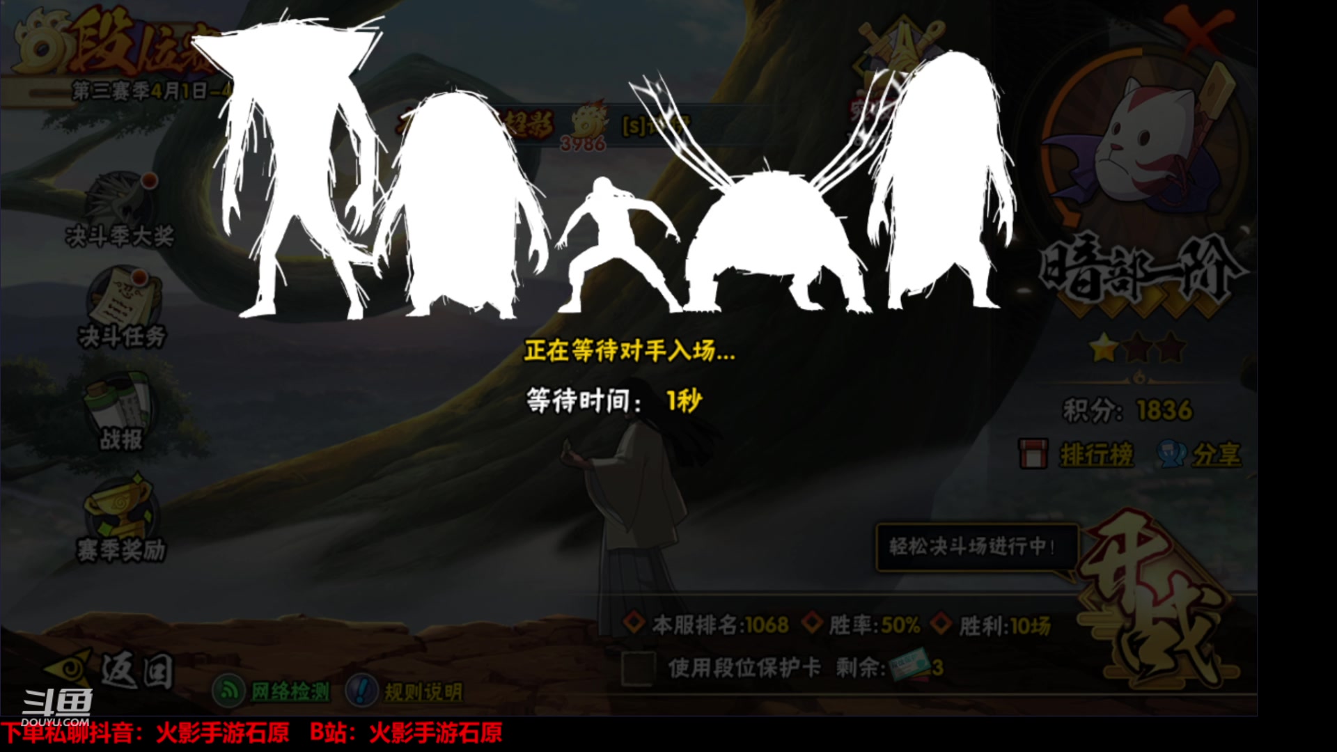 【2024-04-27 14点场】爱吃鱼的石原：石原：漂泊小南好美！我好喜欢！
