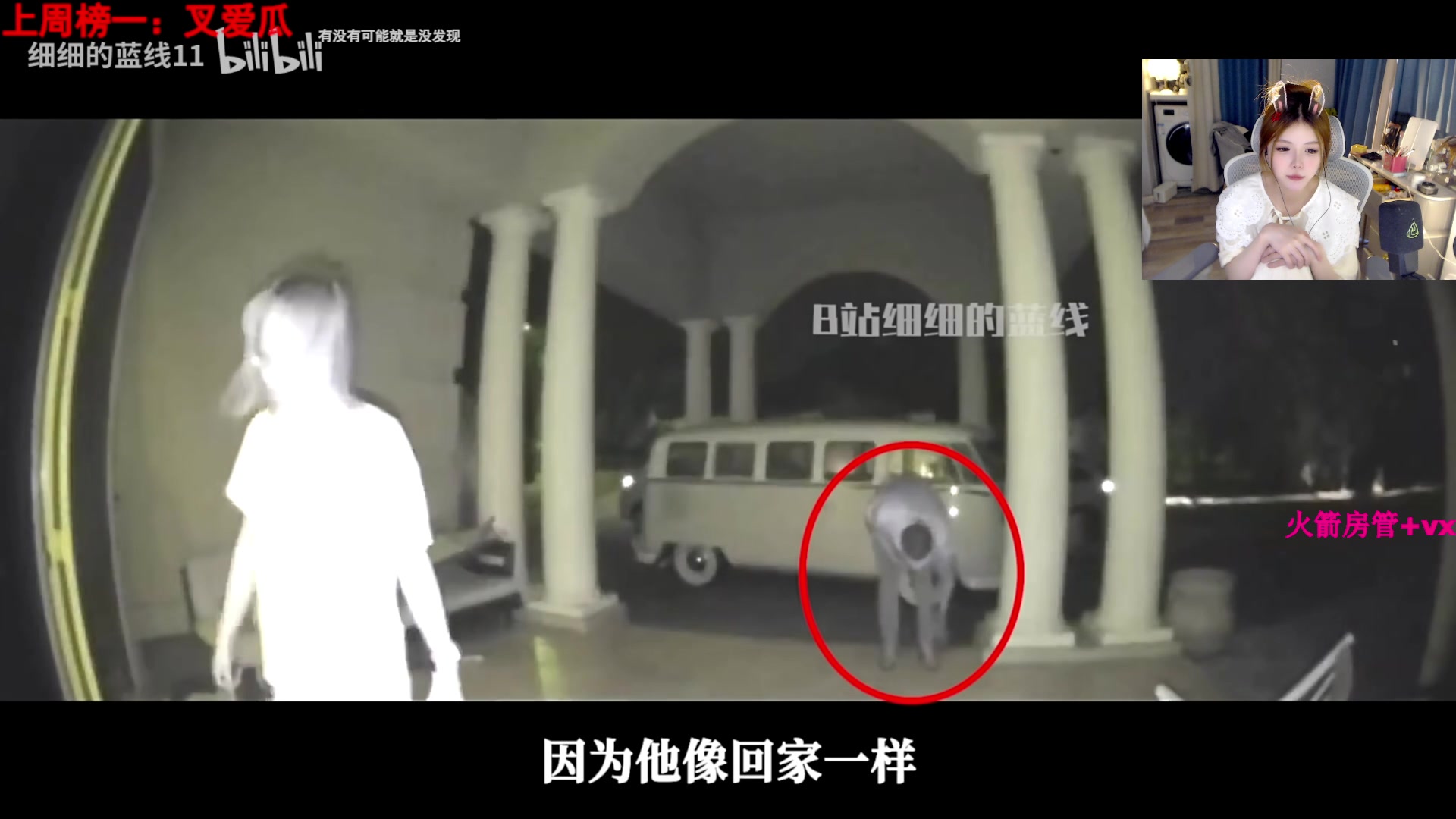 【2024-04-27 17点场】甜瓜不是呆瓜：大家下午好！ 8702345
