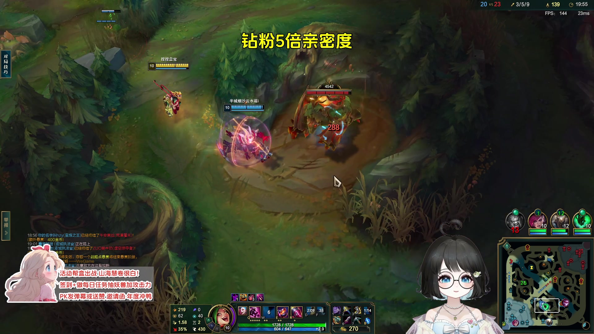 【2024-04-27 19点场】小盒子o3o：钻粉5倍亲密度  88617